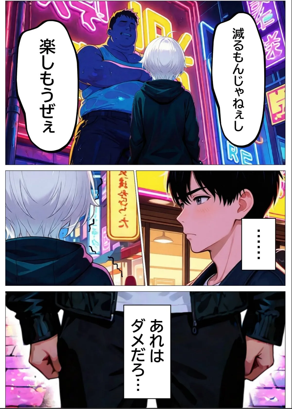 sample 8