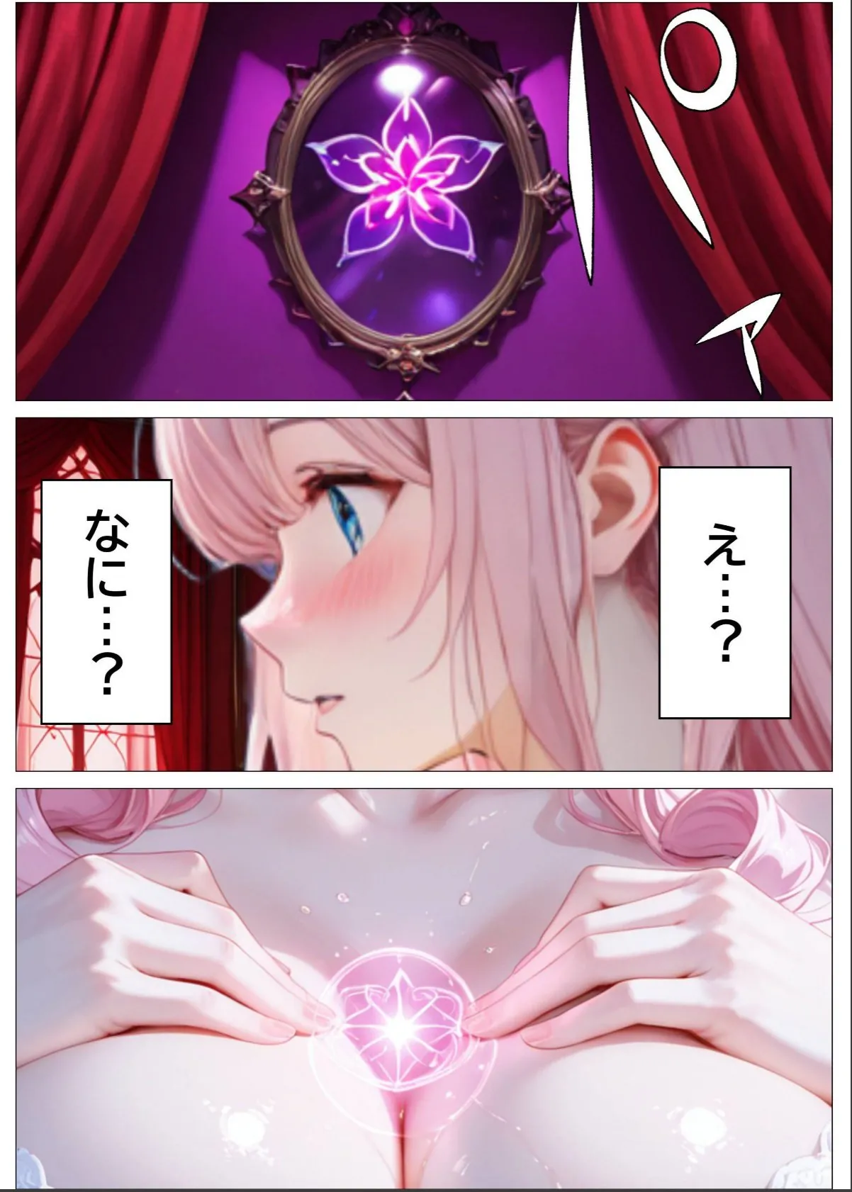 sample 8