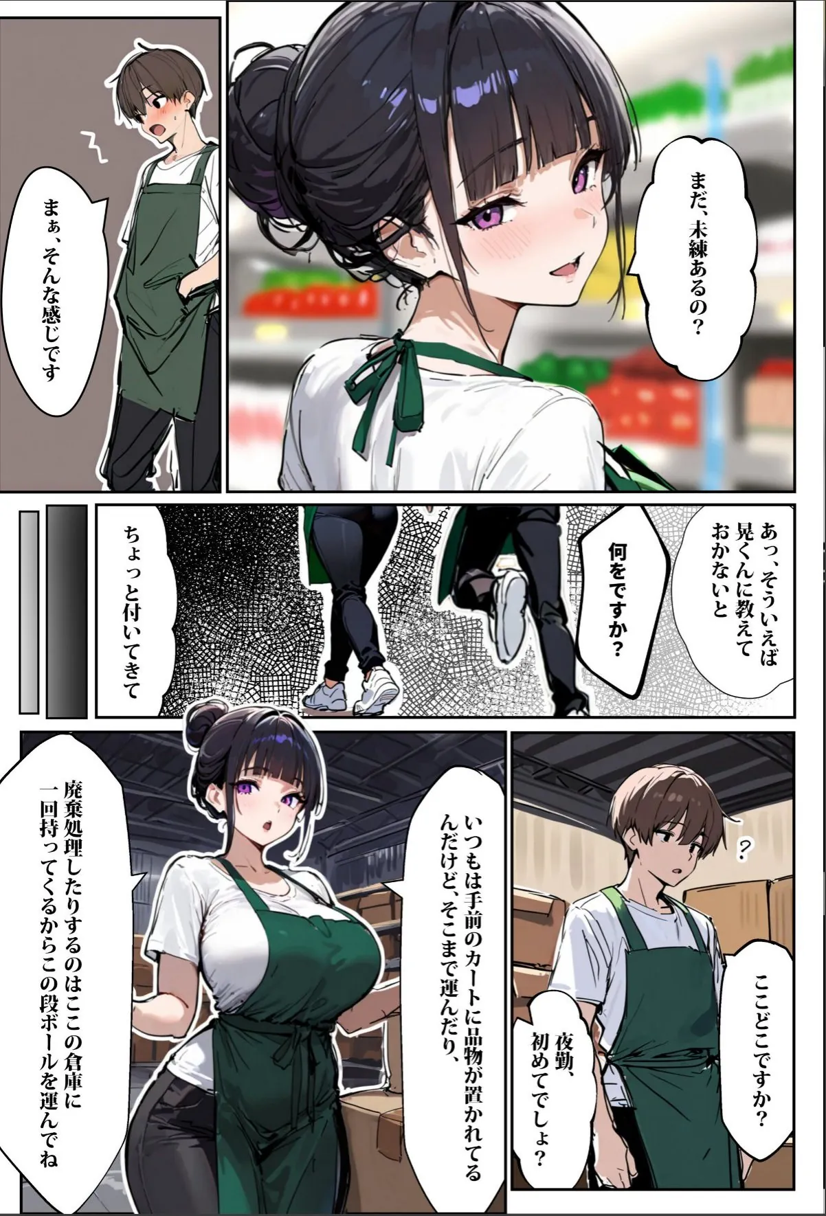sample 11