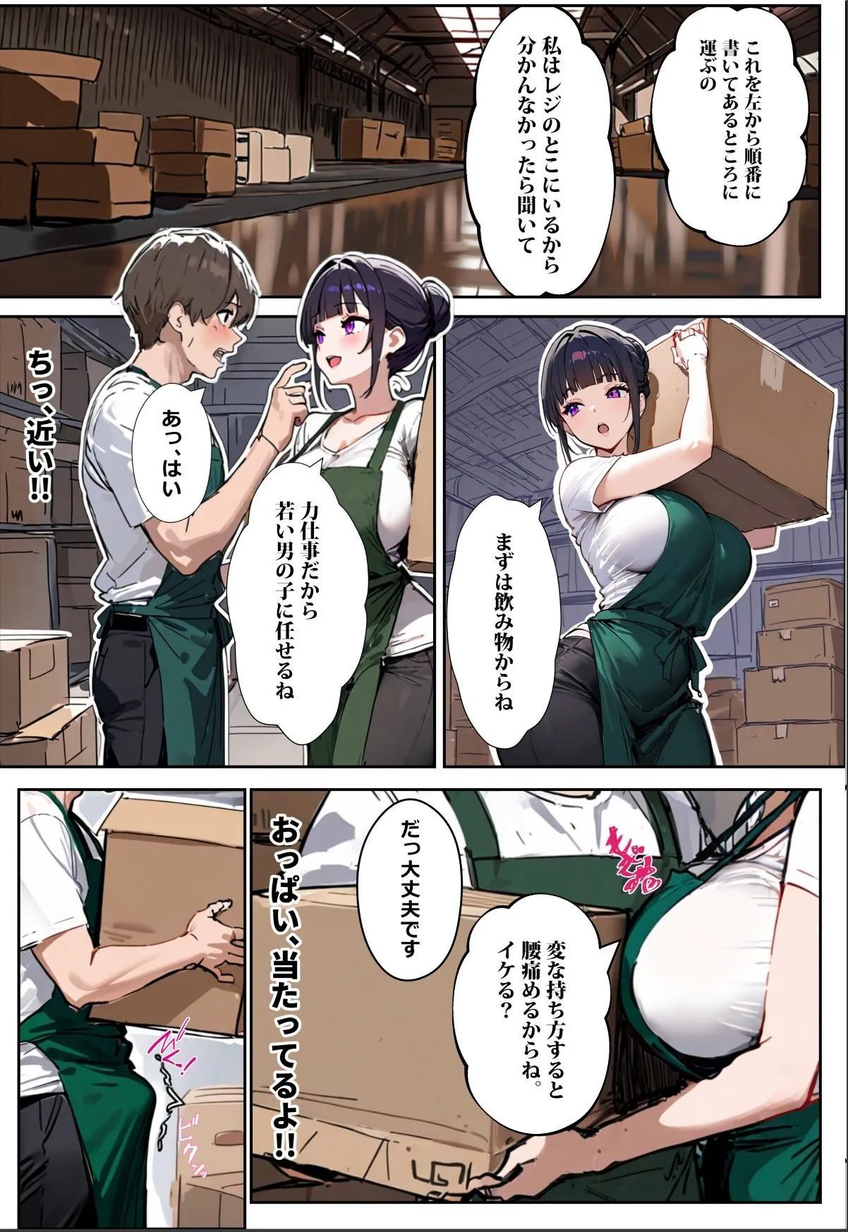 sample 12