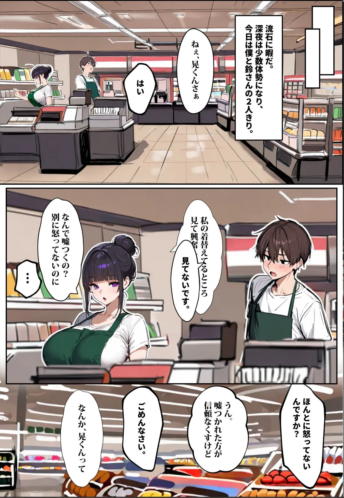 sample 9