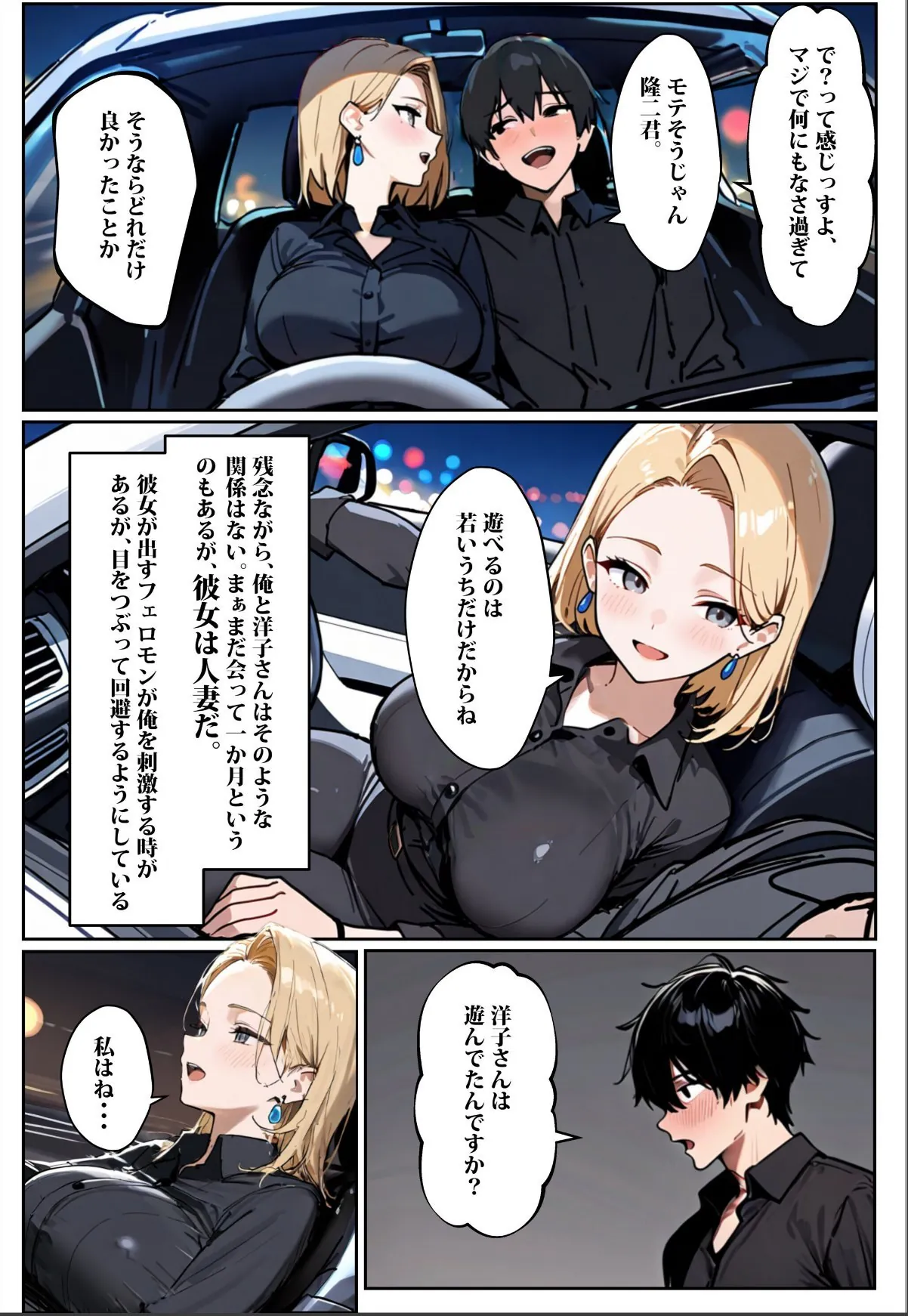 sample 10