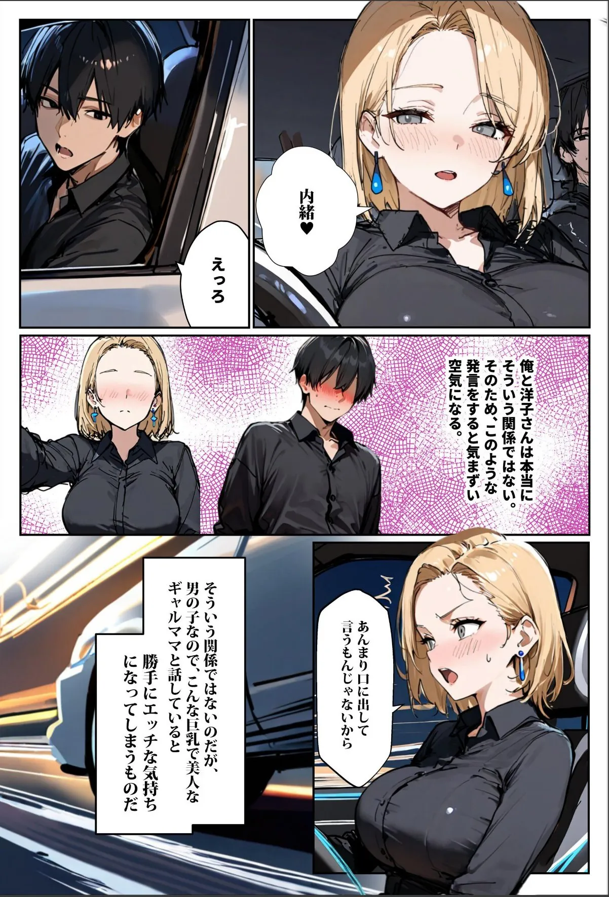 sample 11