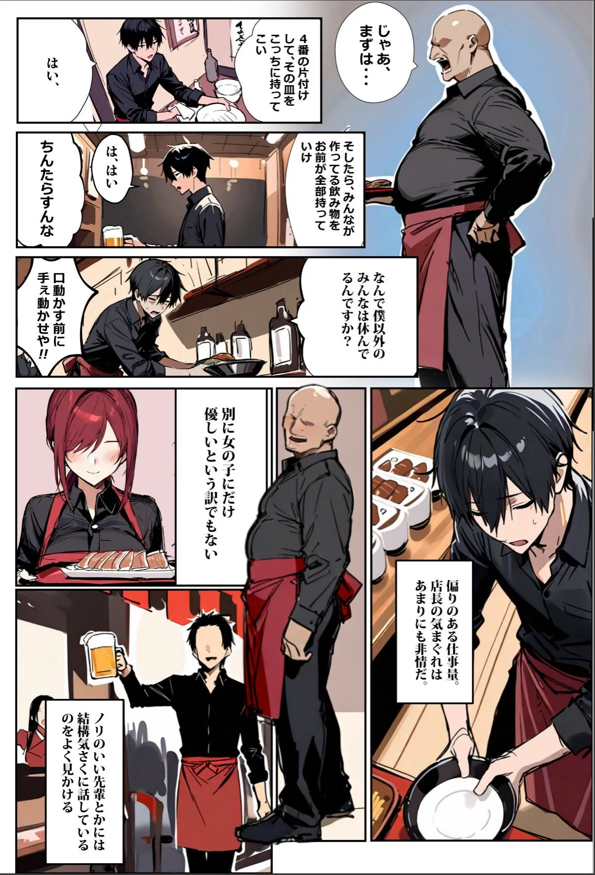 sample 2