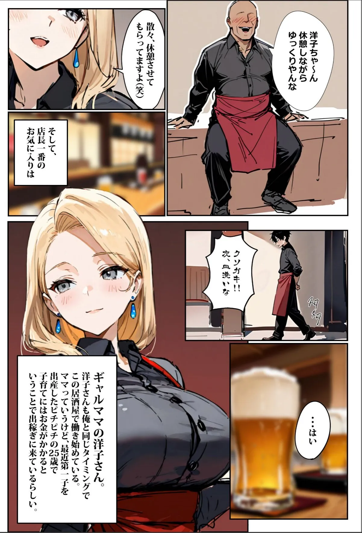 sample 3