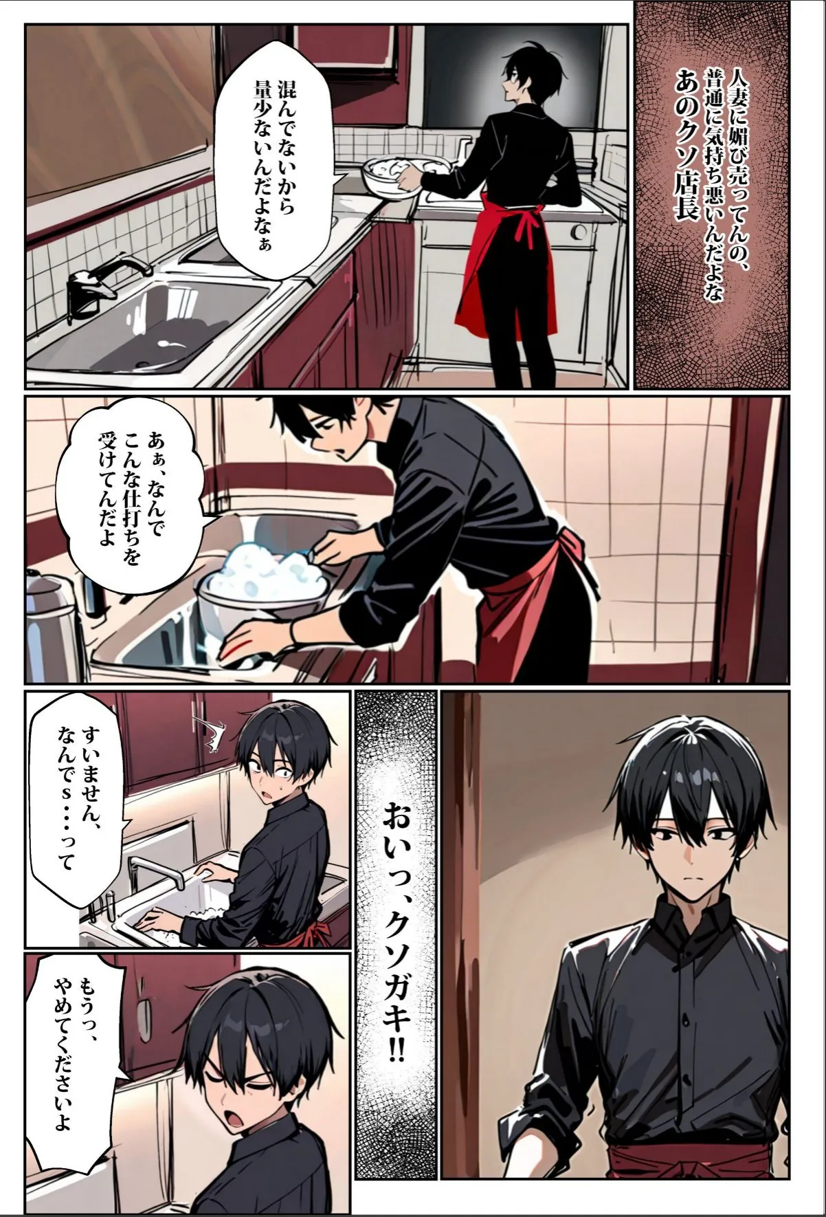 sample 4