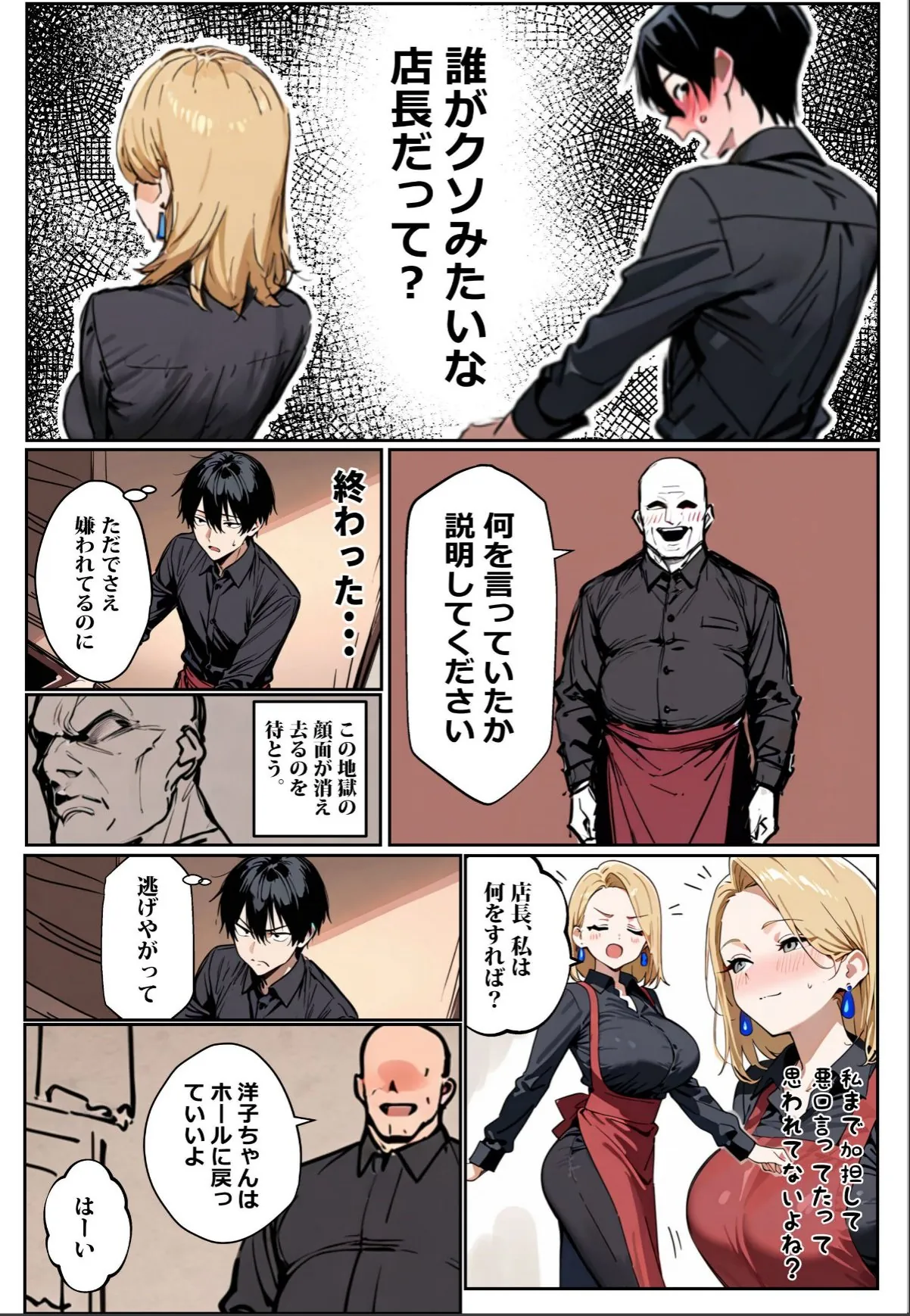 sample 6