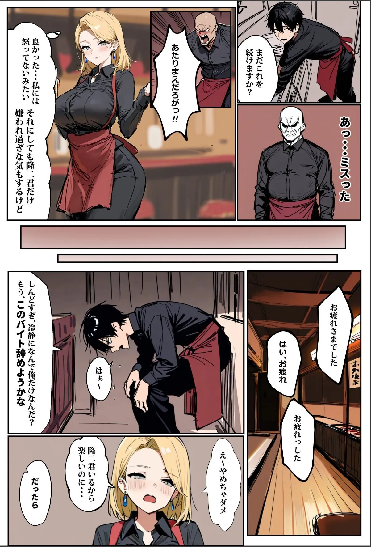 sample 7