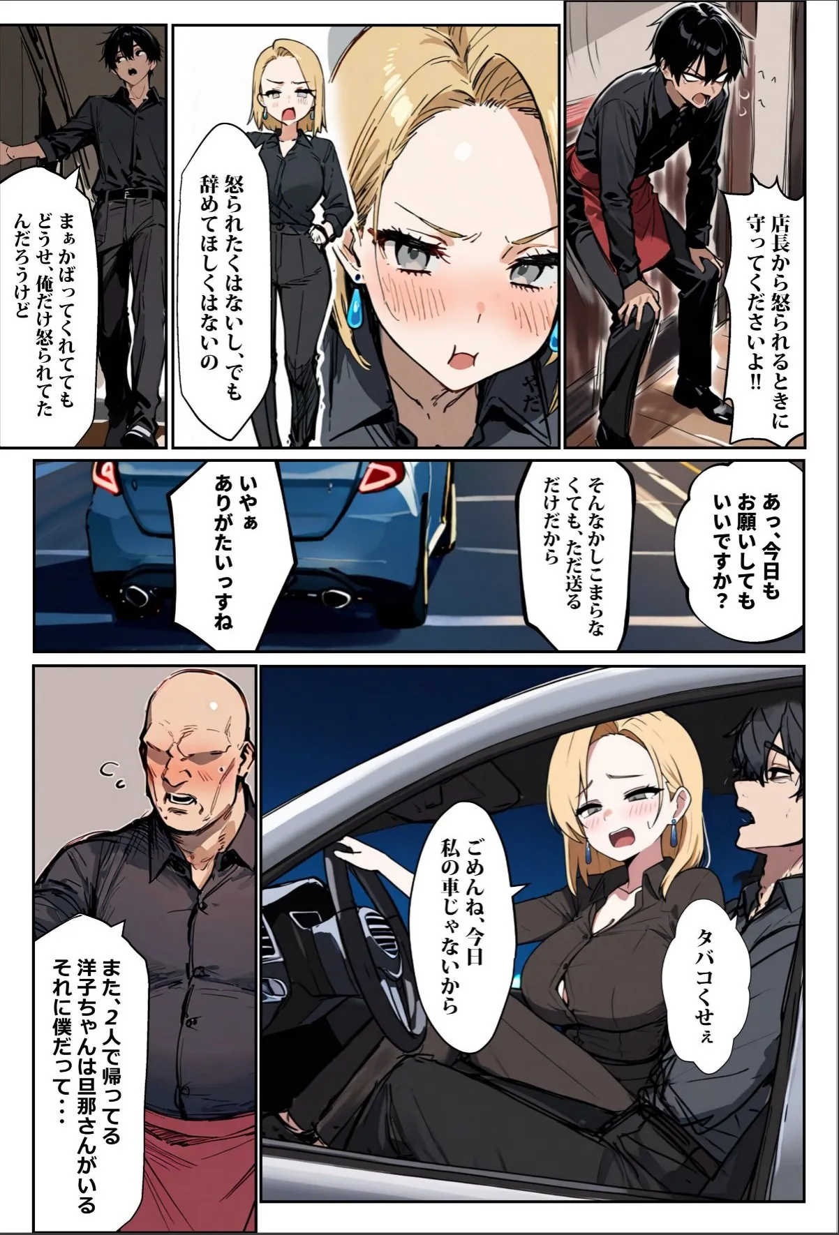 sample 8