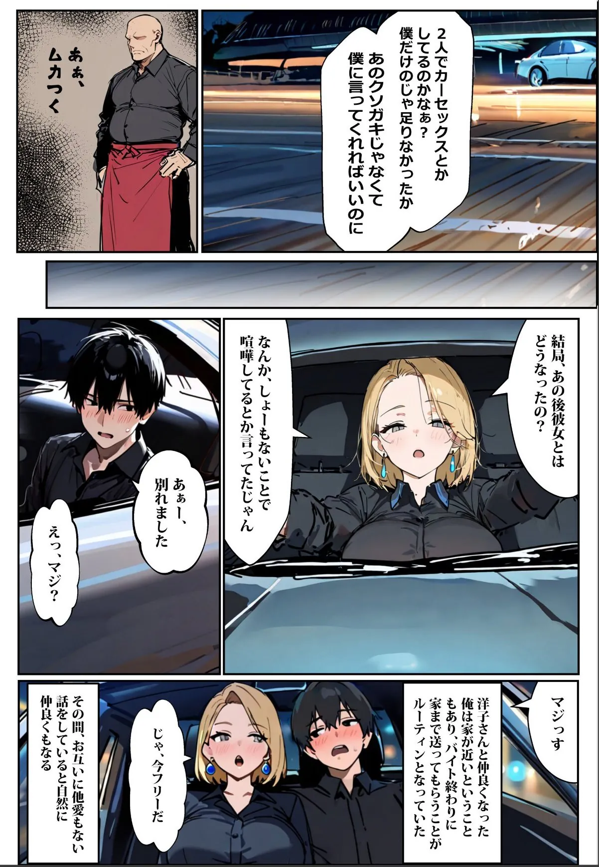 sample 9