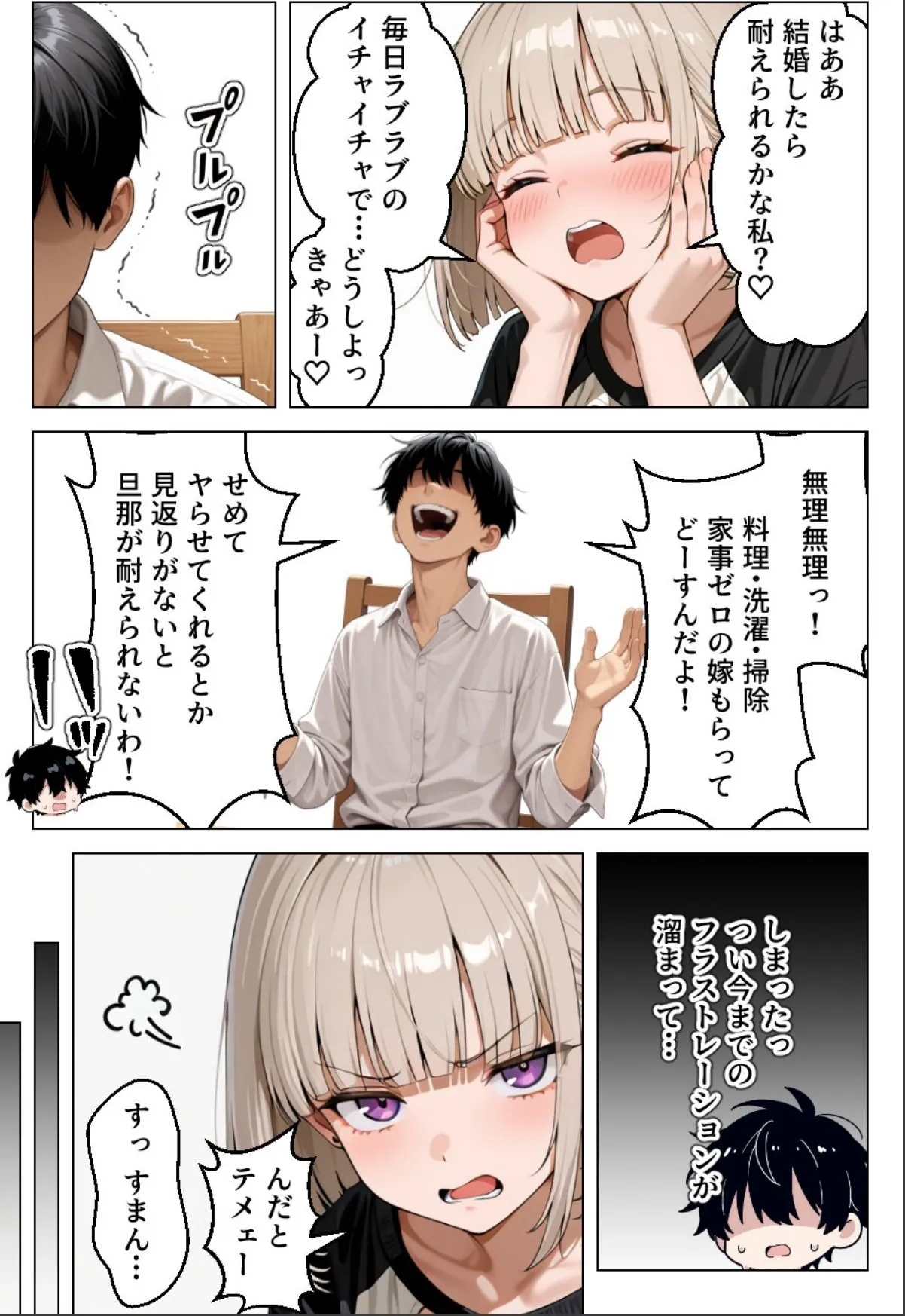 sample 11
