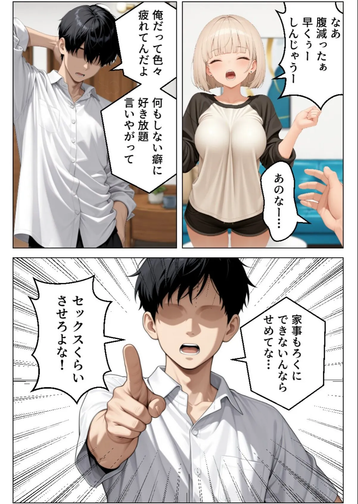 sample 7