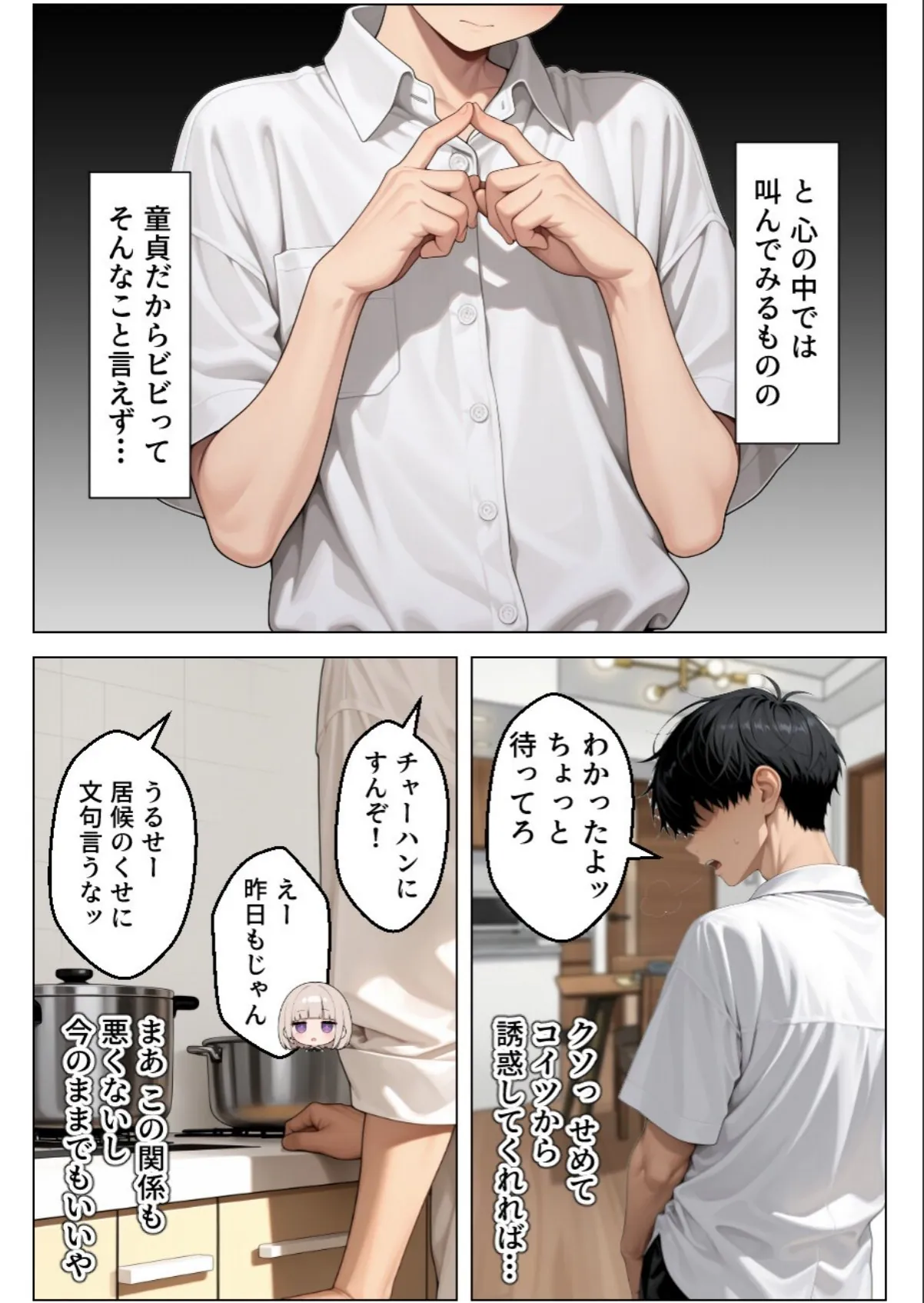 sample 8