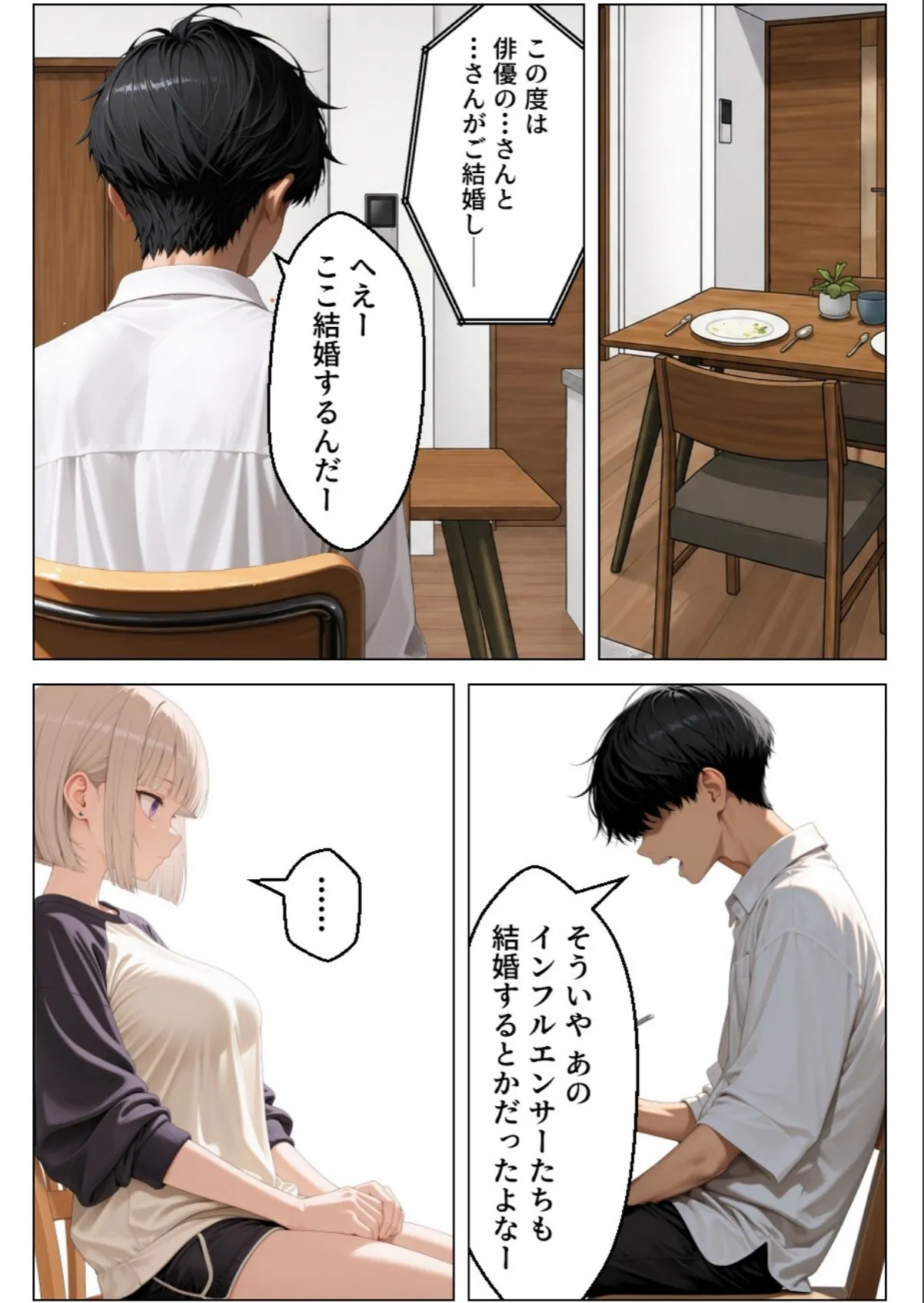 sample 9
