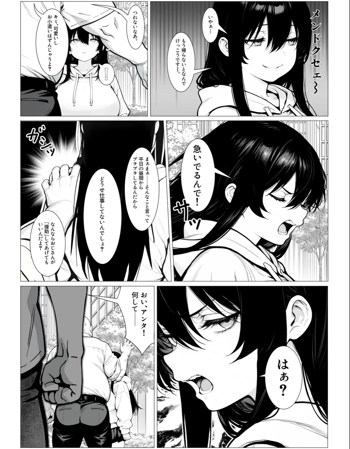 sample 3