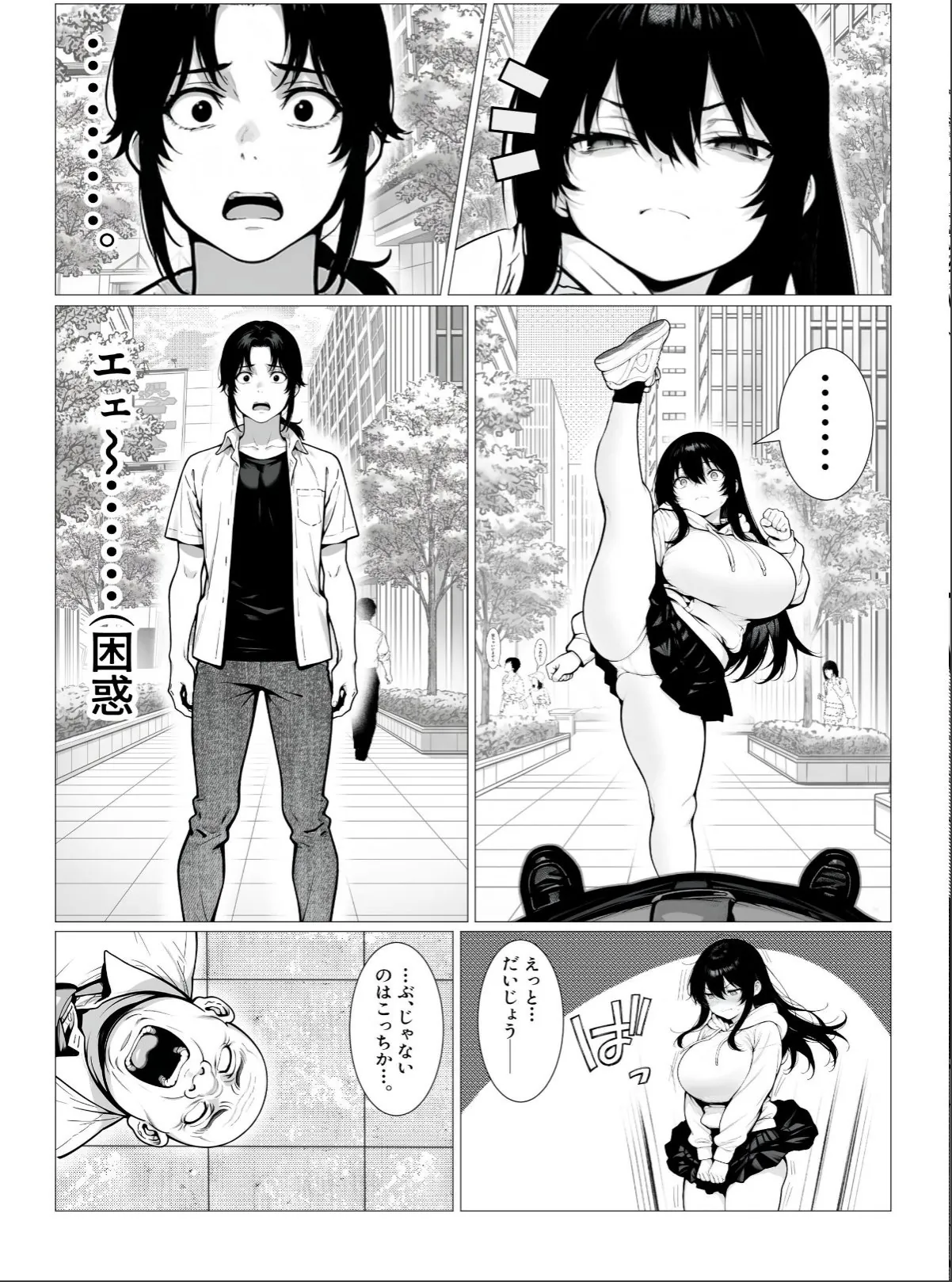 sample 5