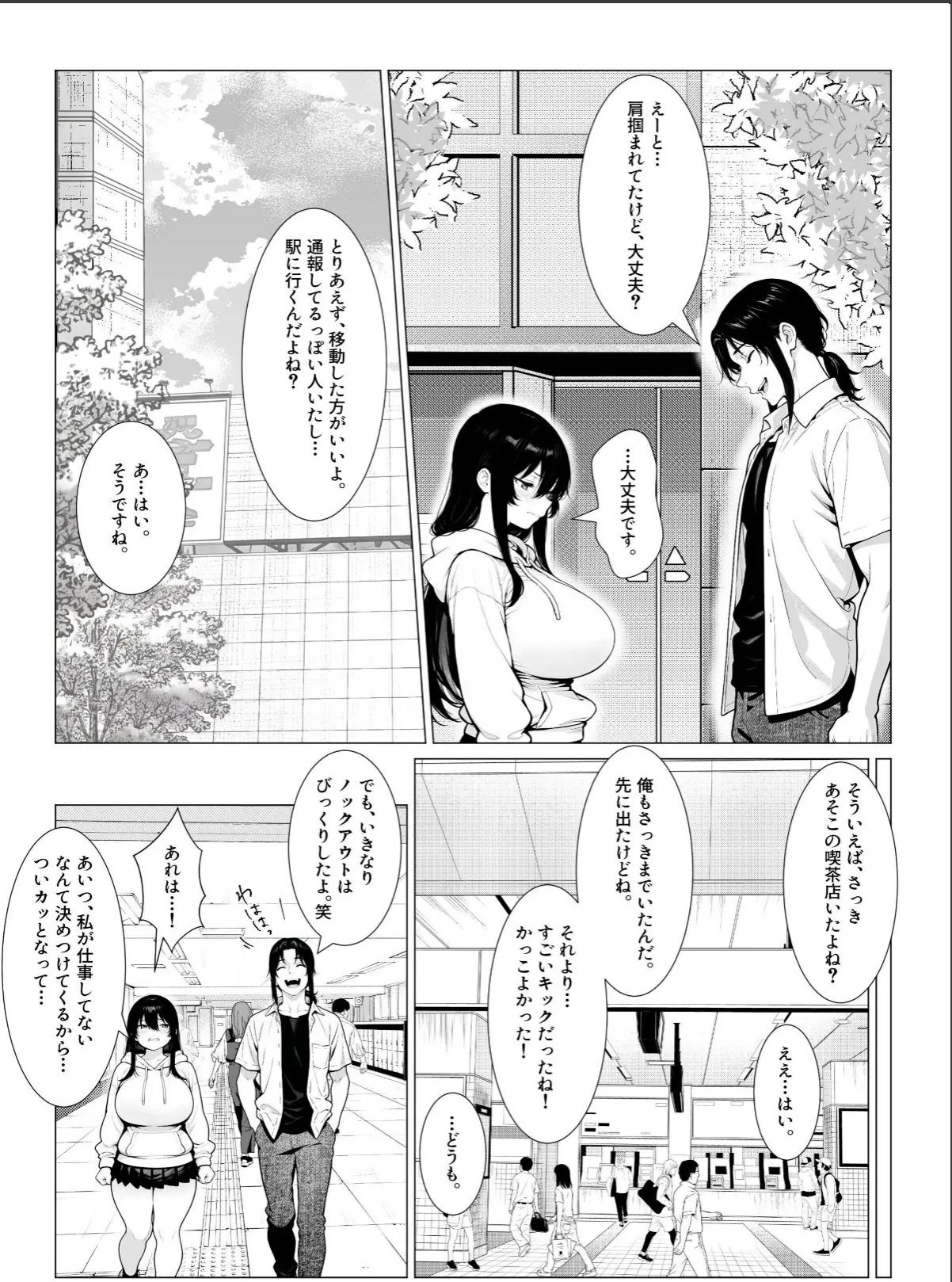 sample 6