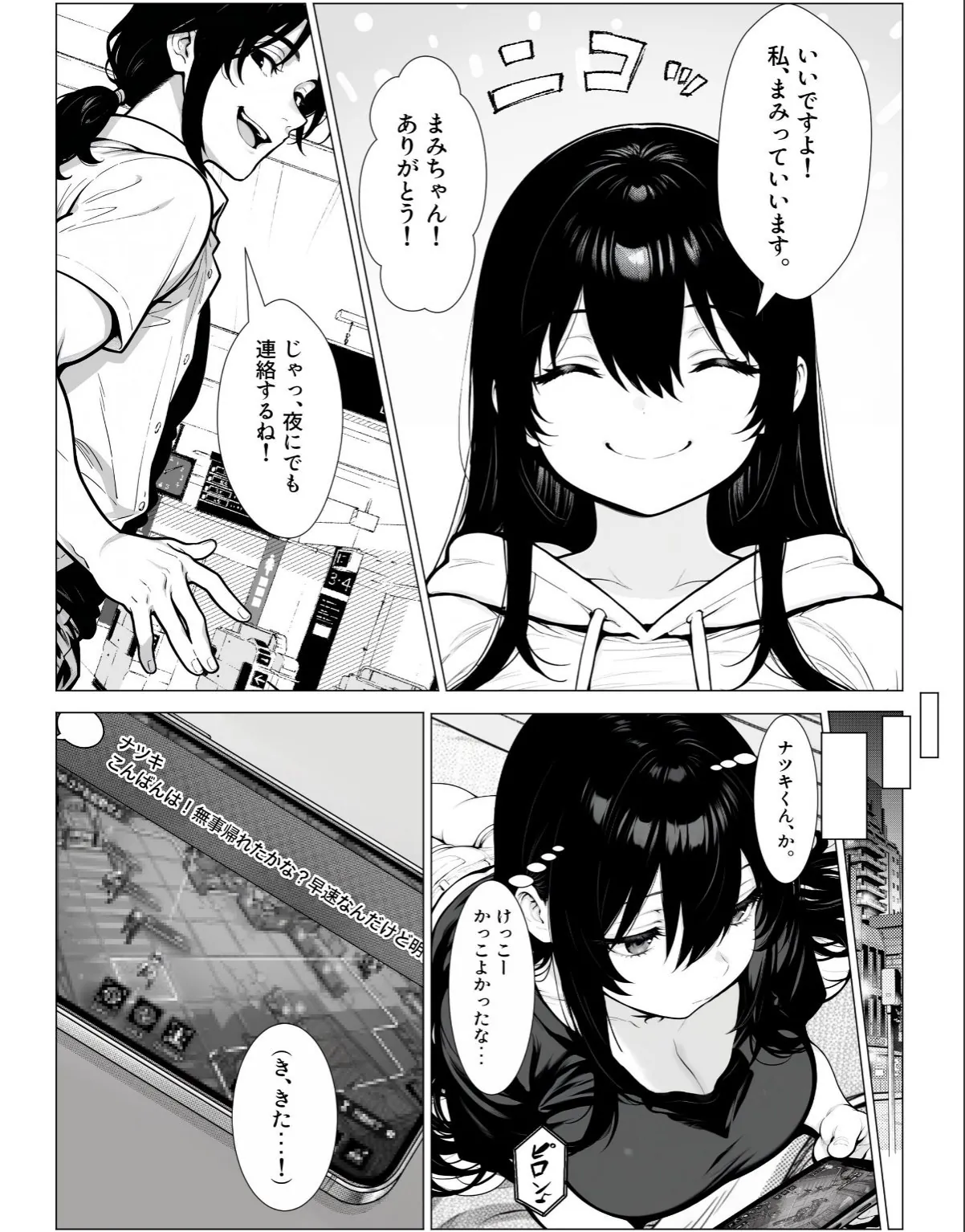 sample 8