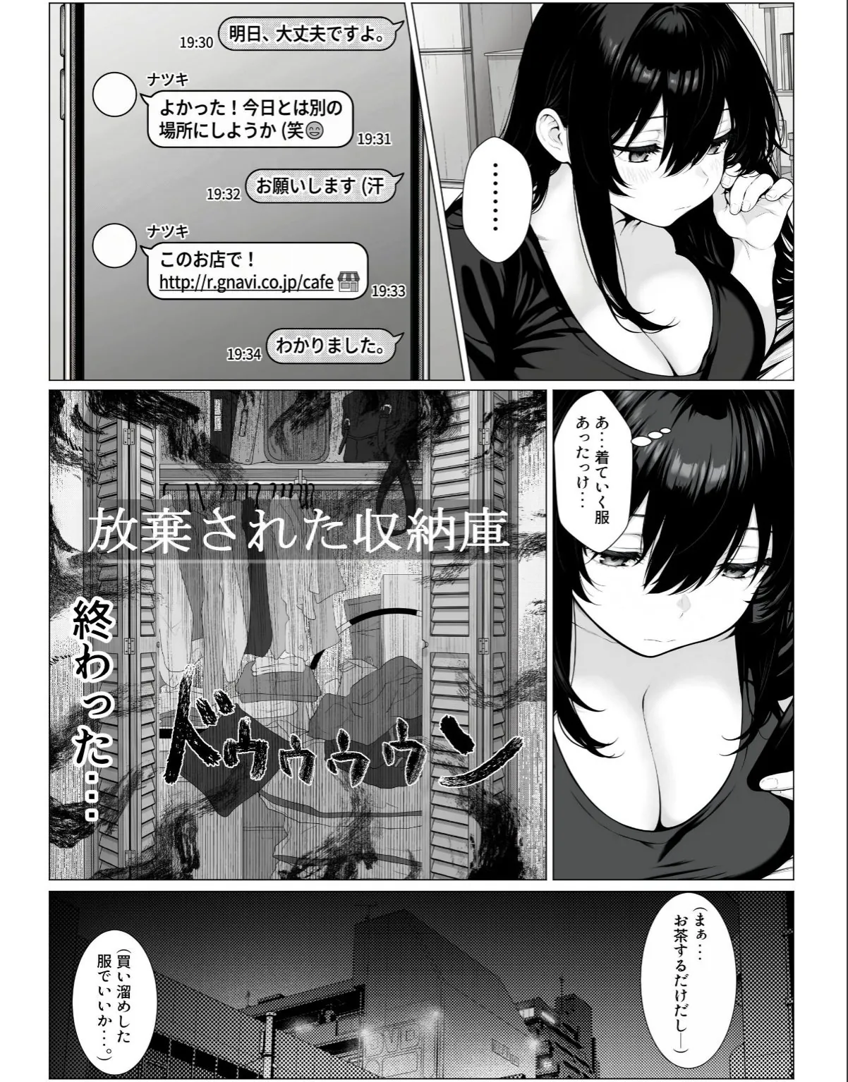 sample 9