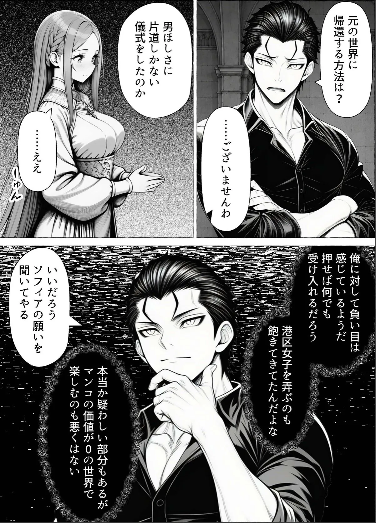 sample 10