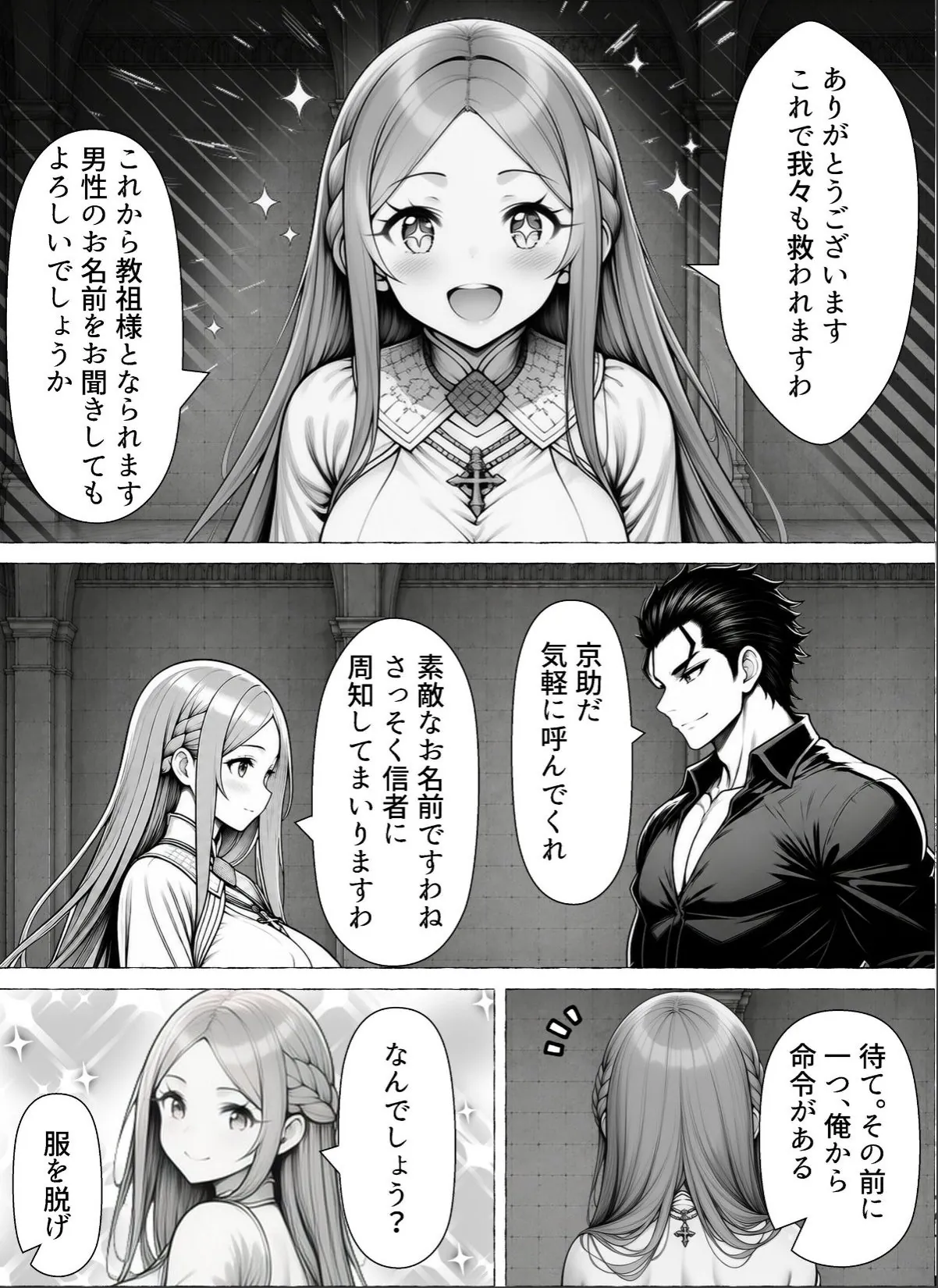 sample 12