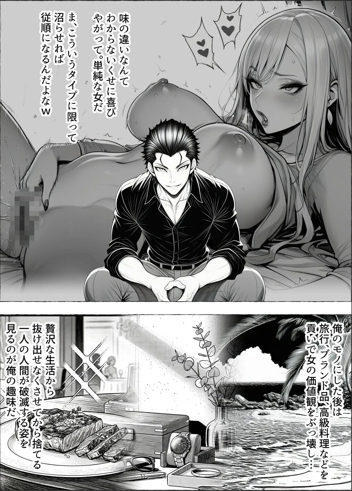 sample 2
