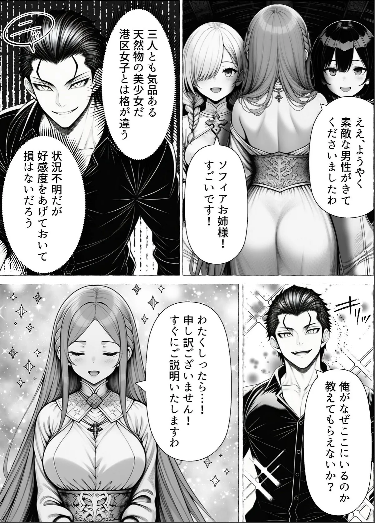 sample 5