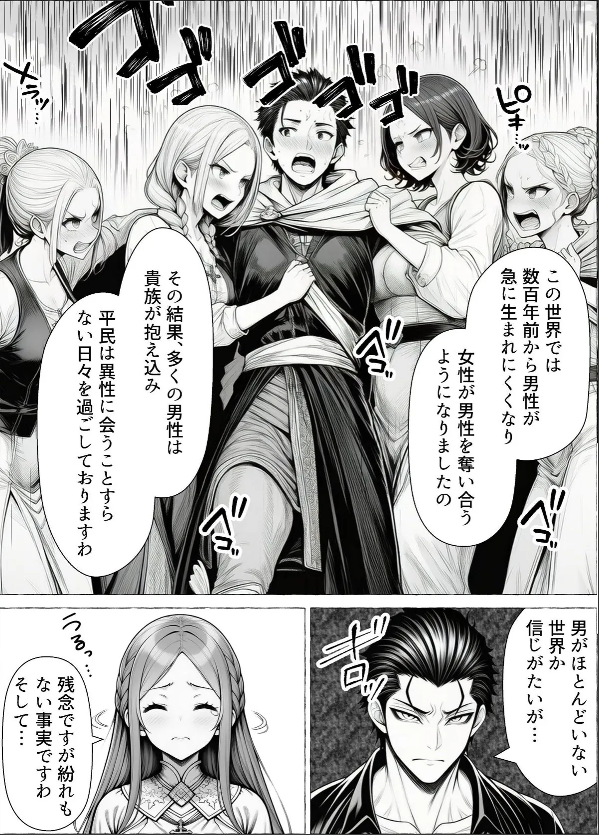 sample 7