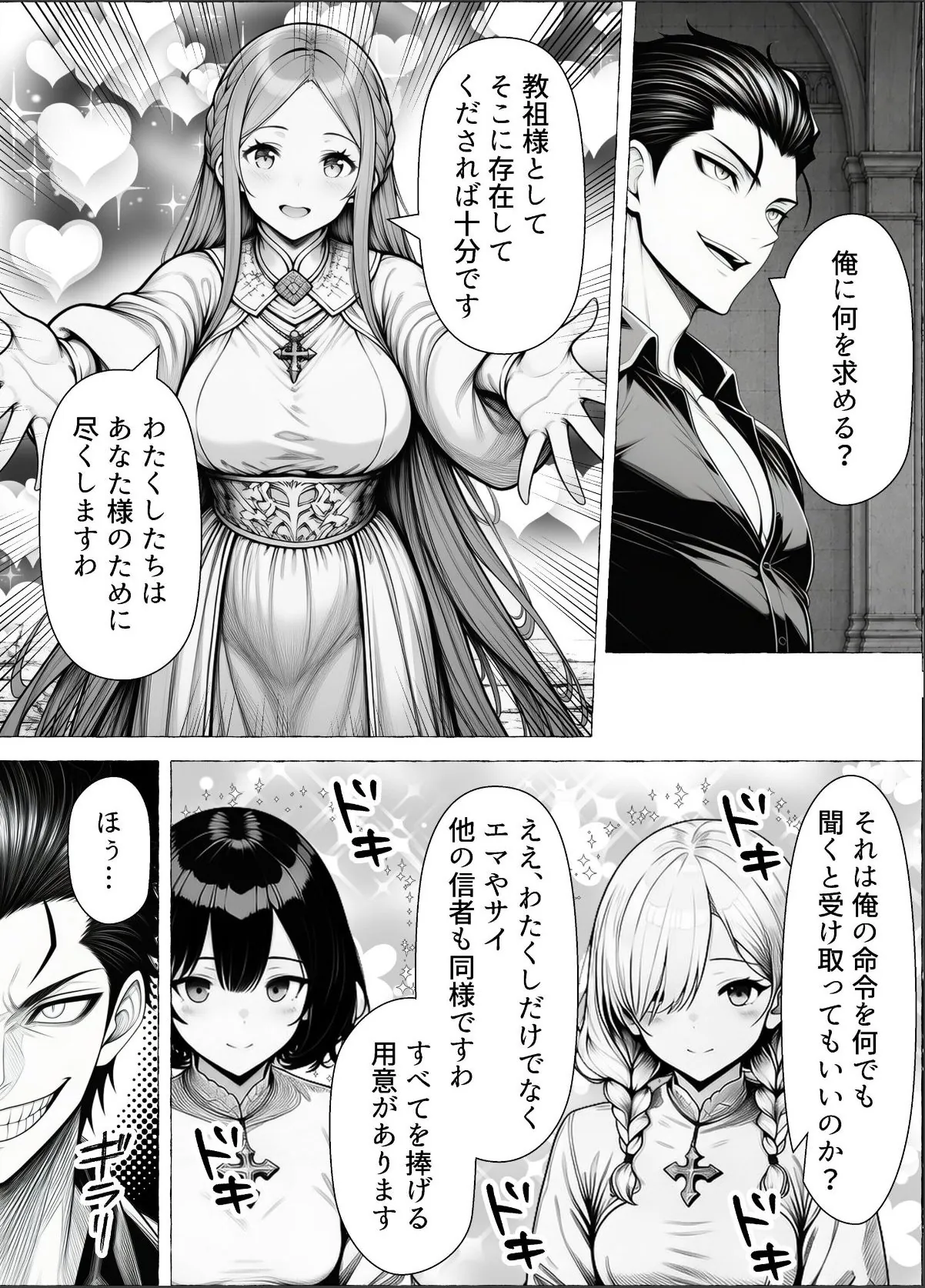 sample 9