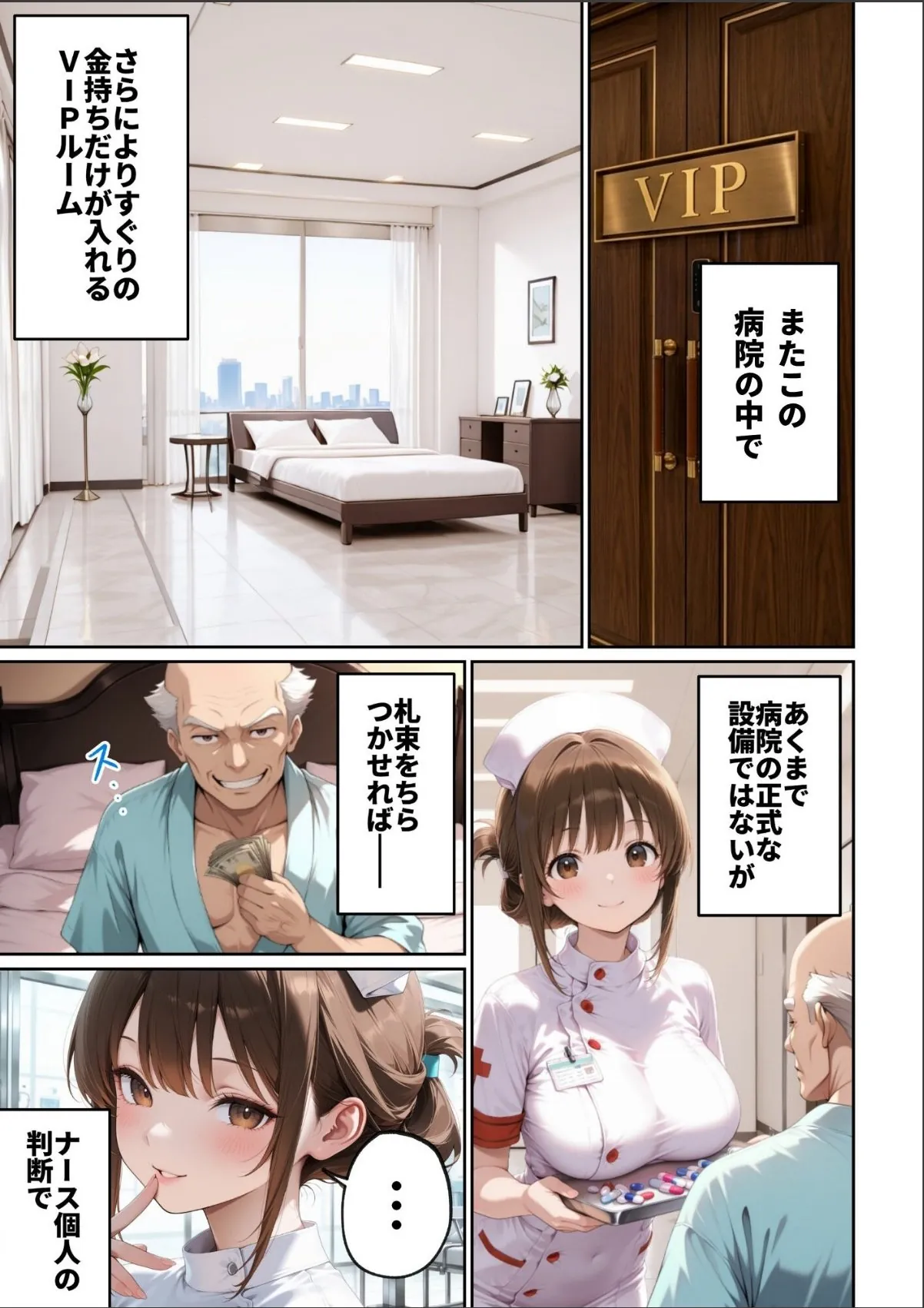 sample 5