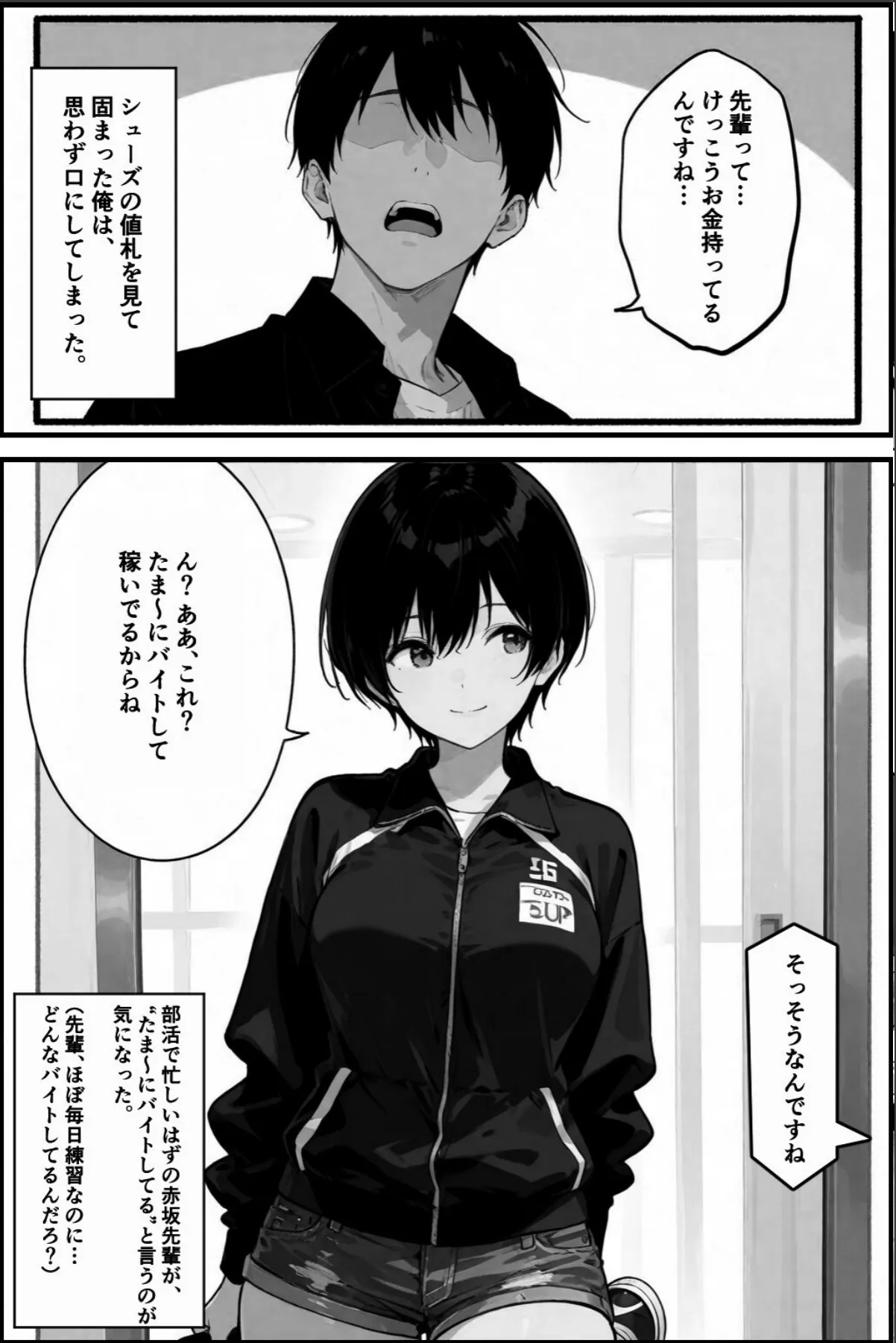 sample 11
