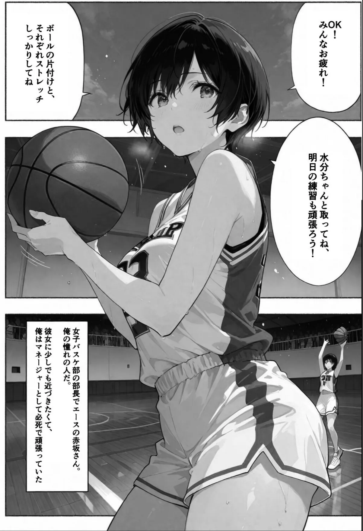 sample 2