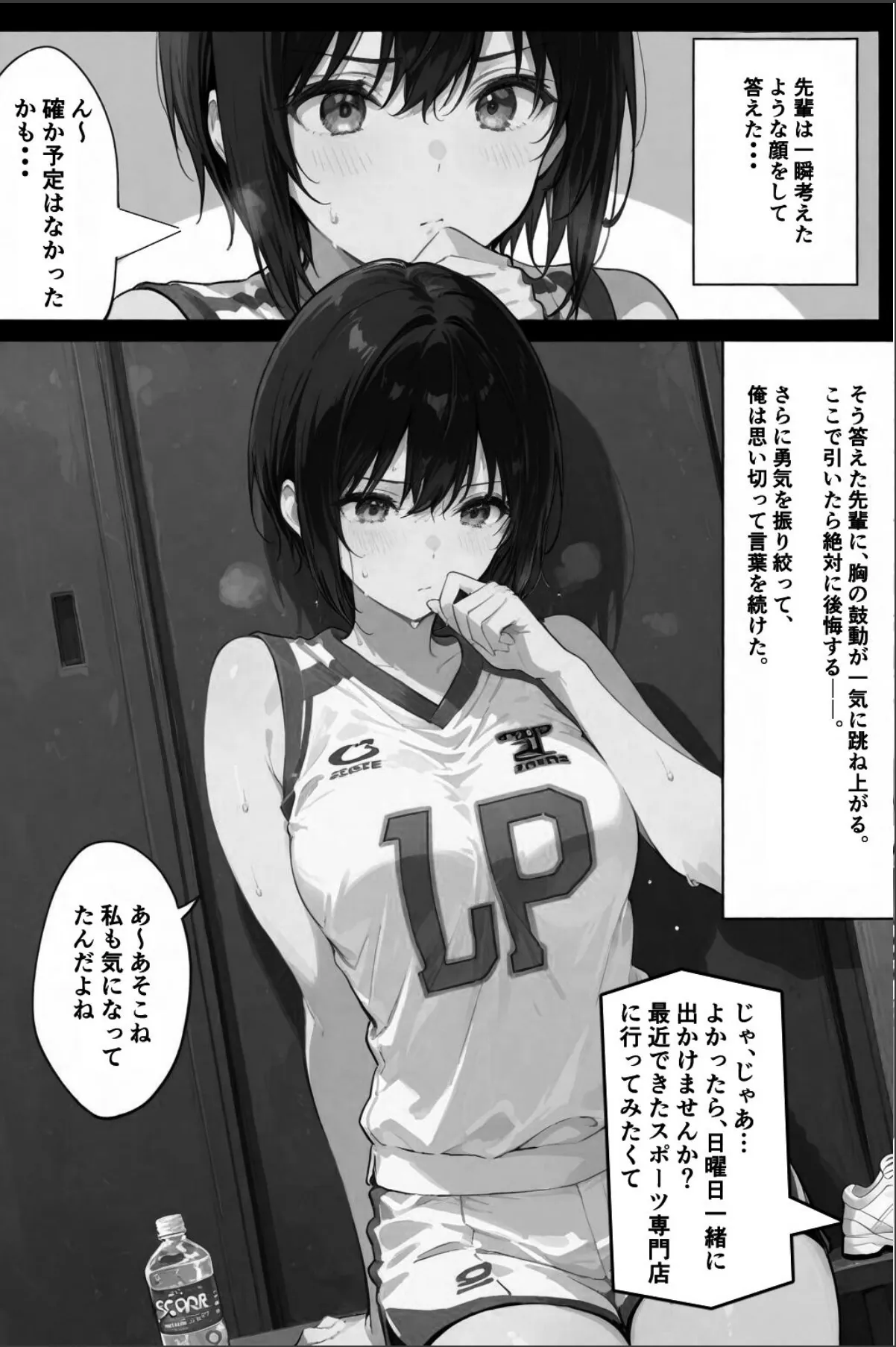 sample 5