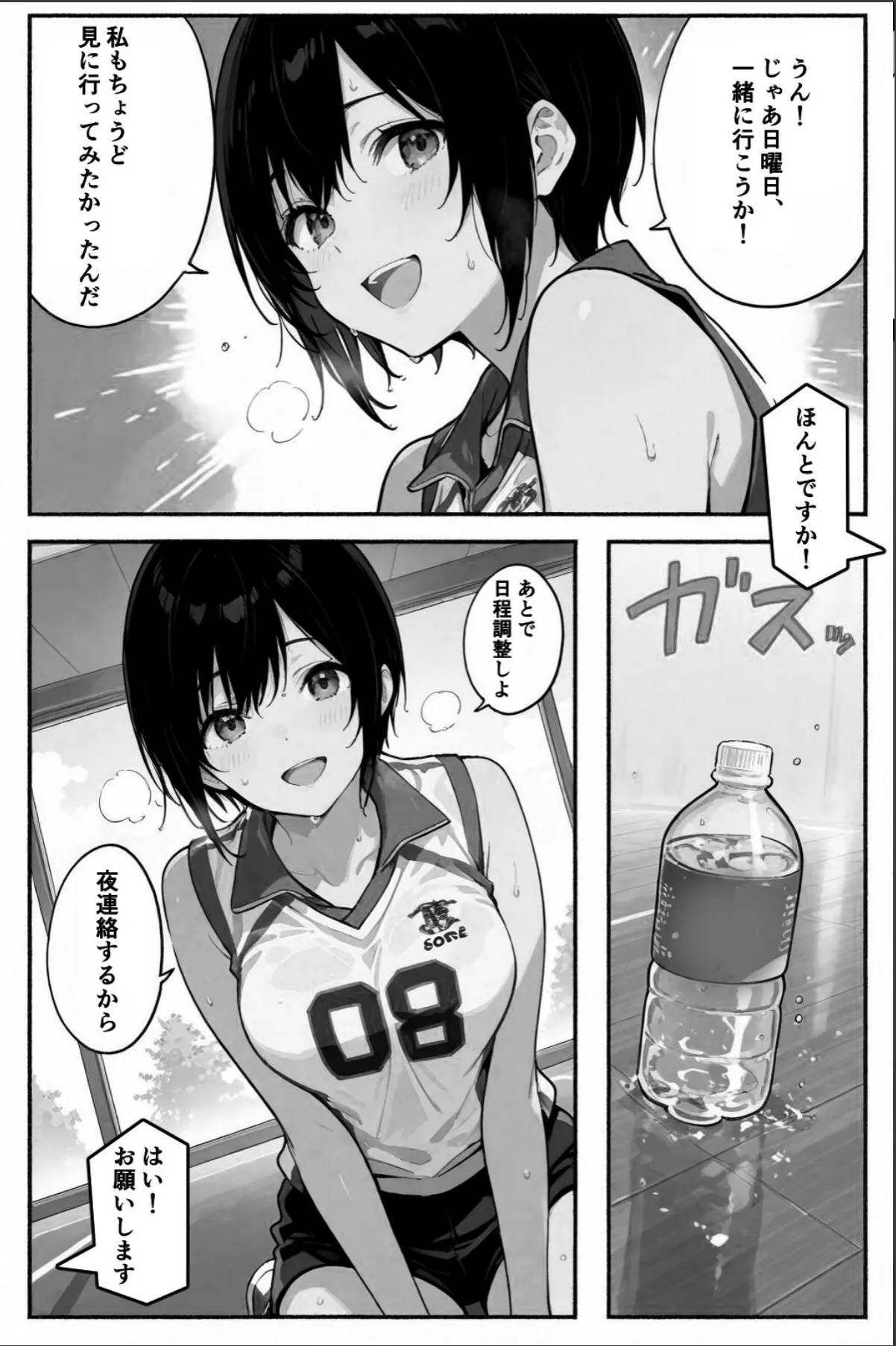 sample 6