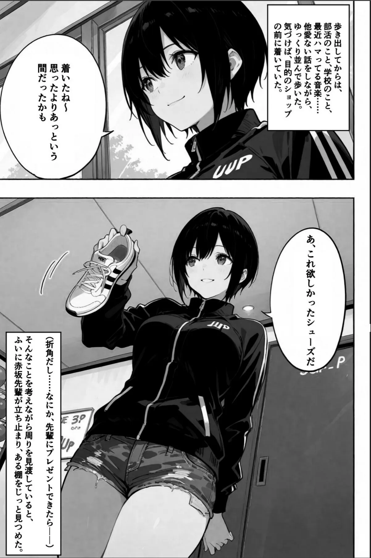 sample 9