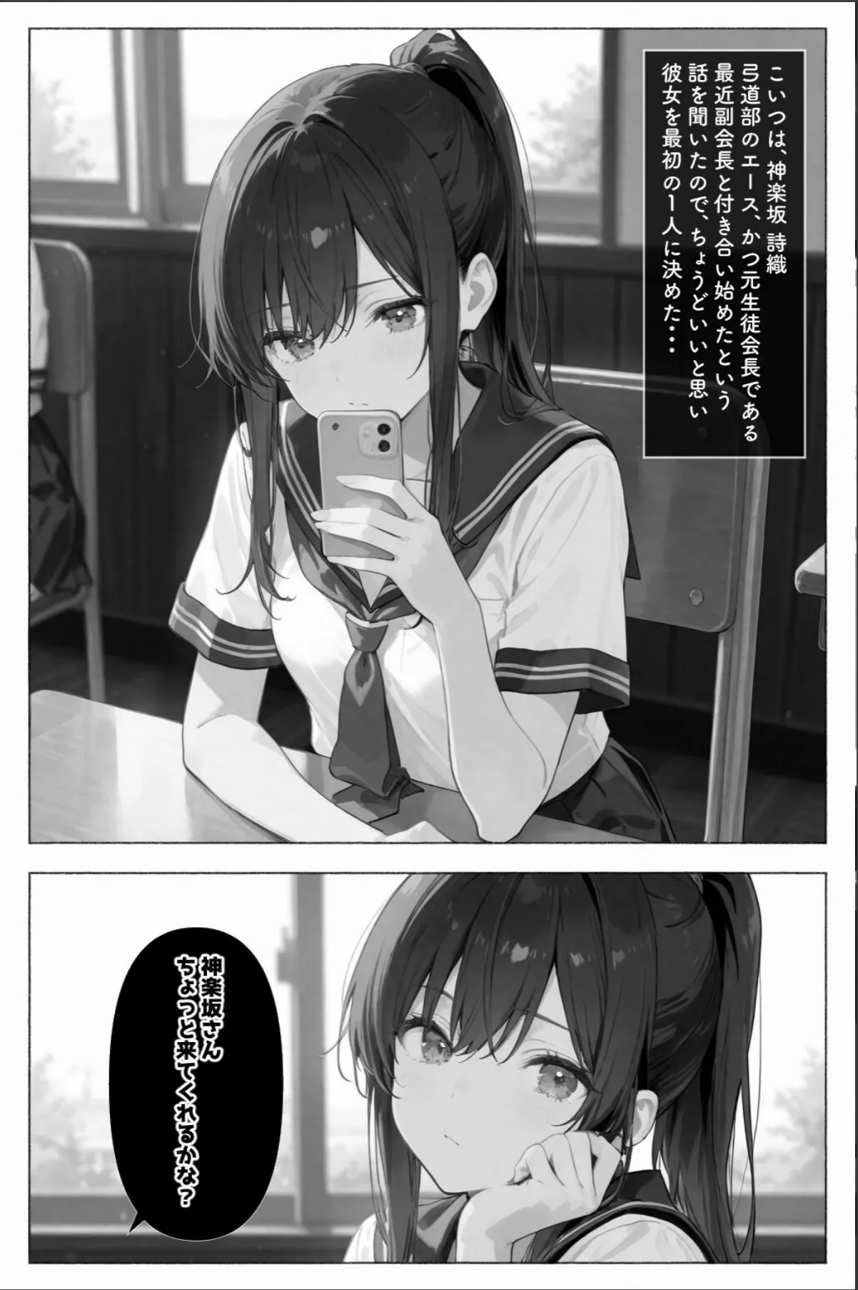 sample 3