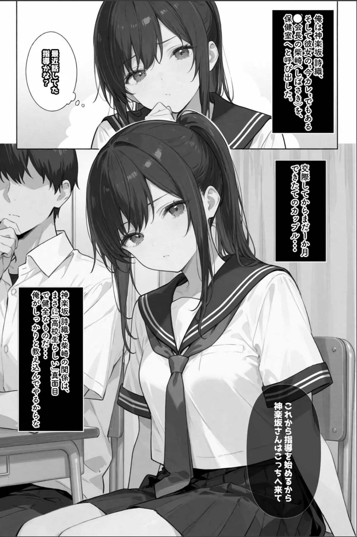 sample 4