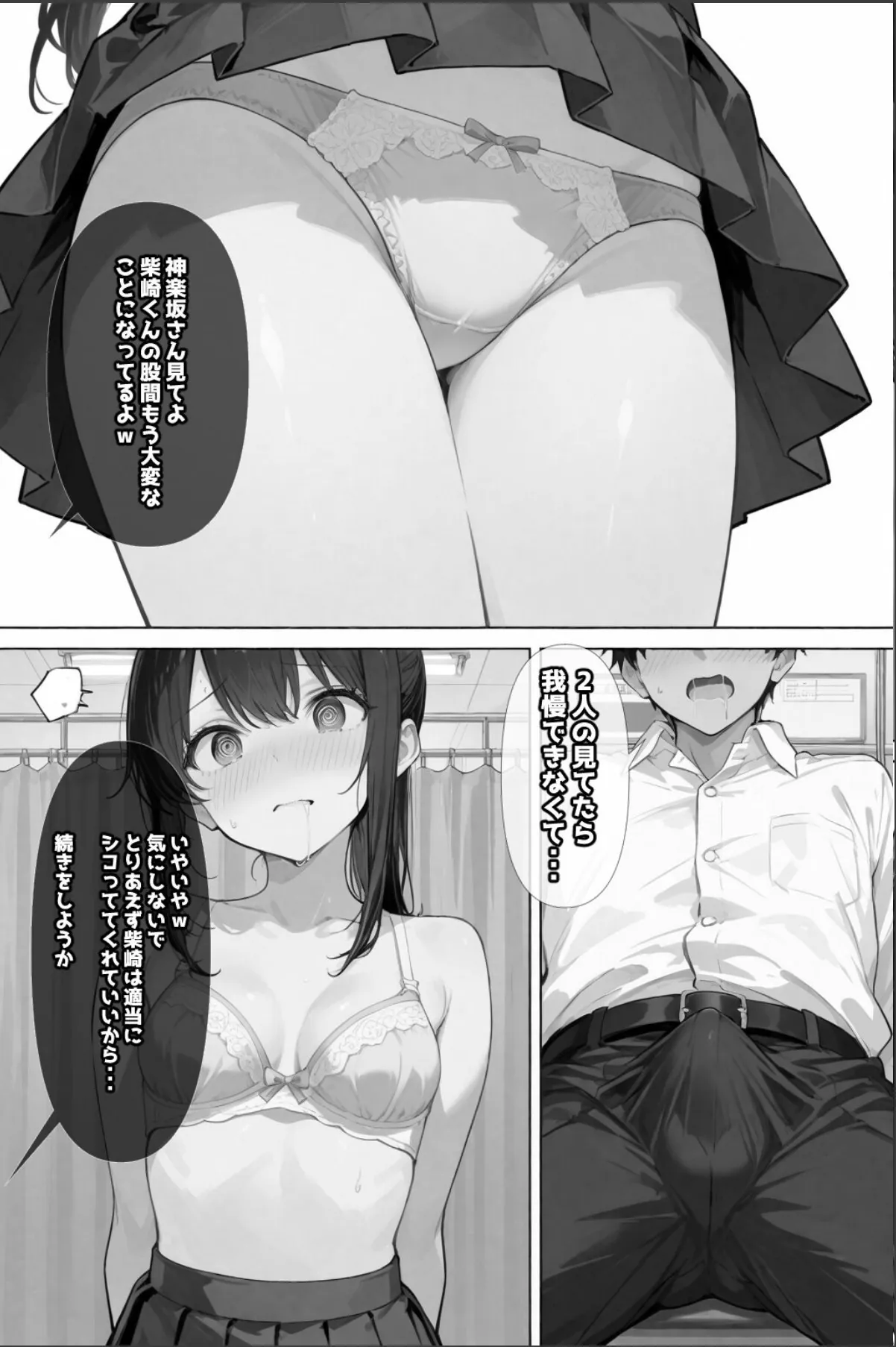sample 7