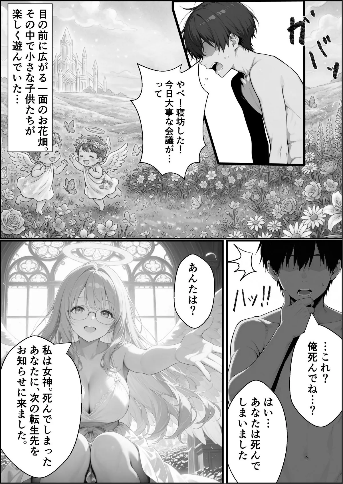 sample 1