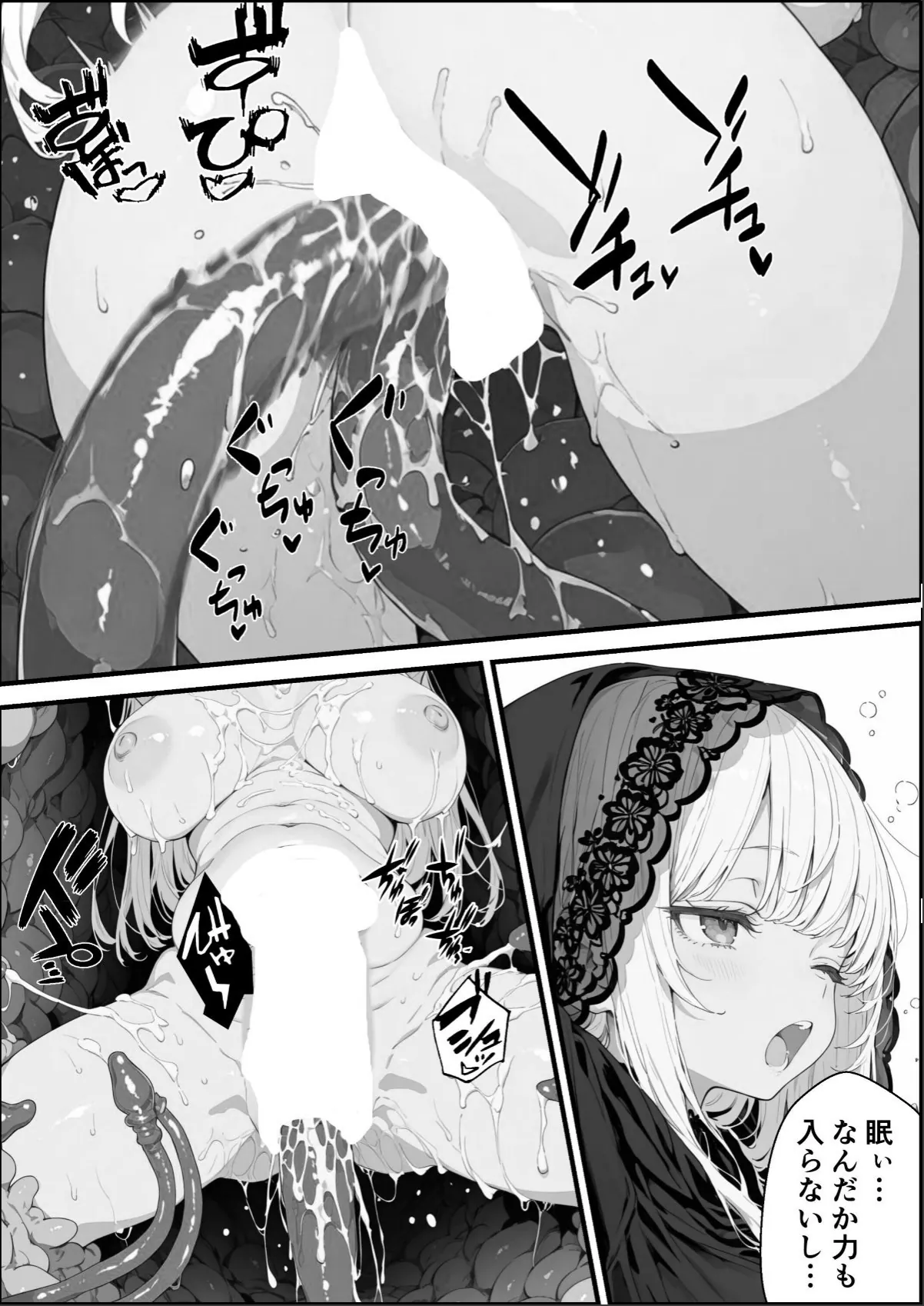 sample 12