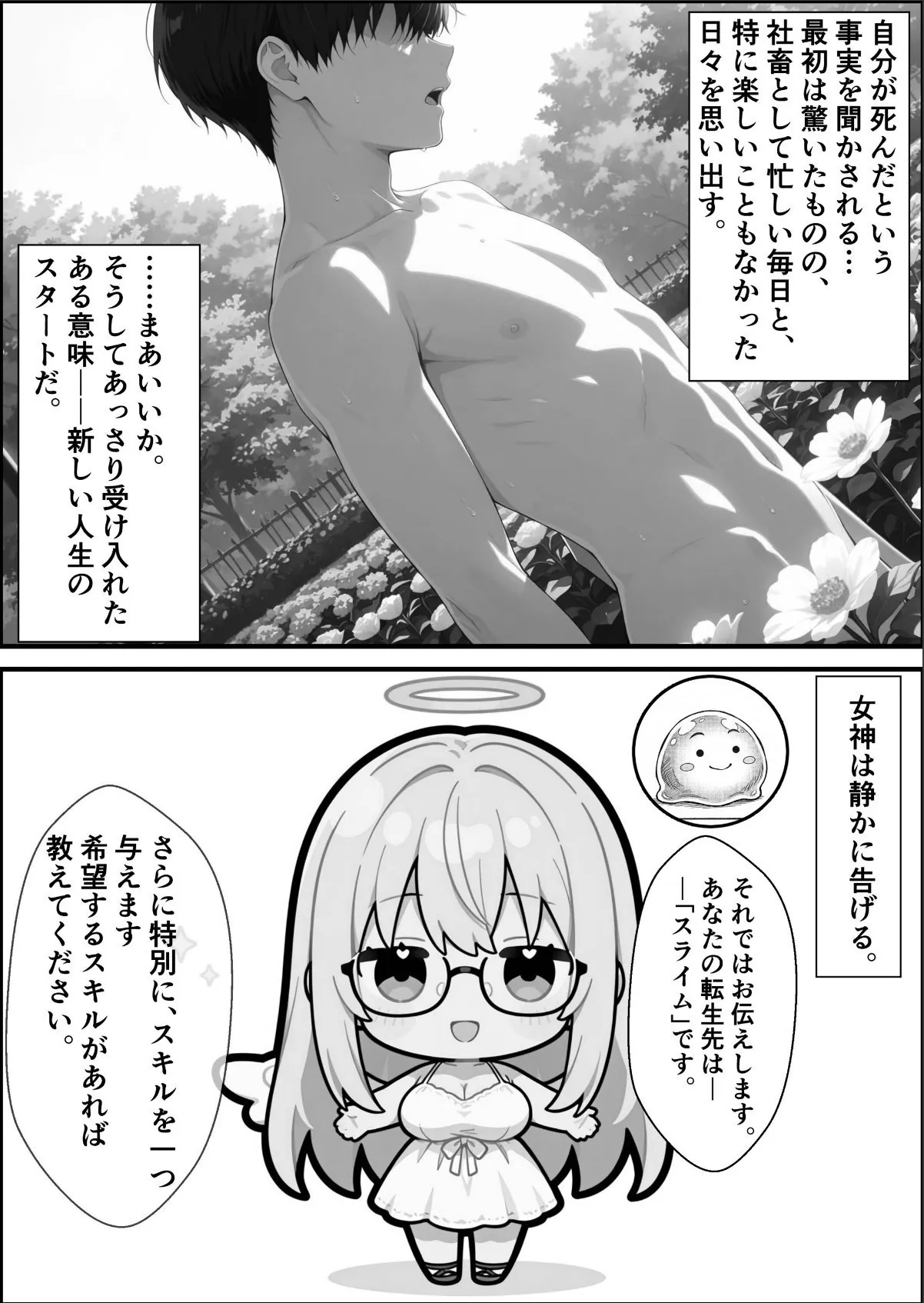 sample 2