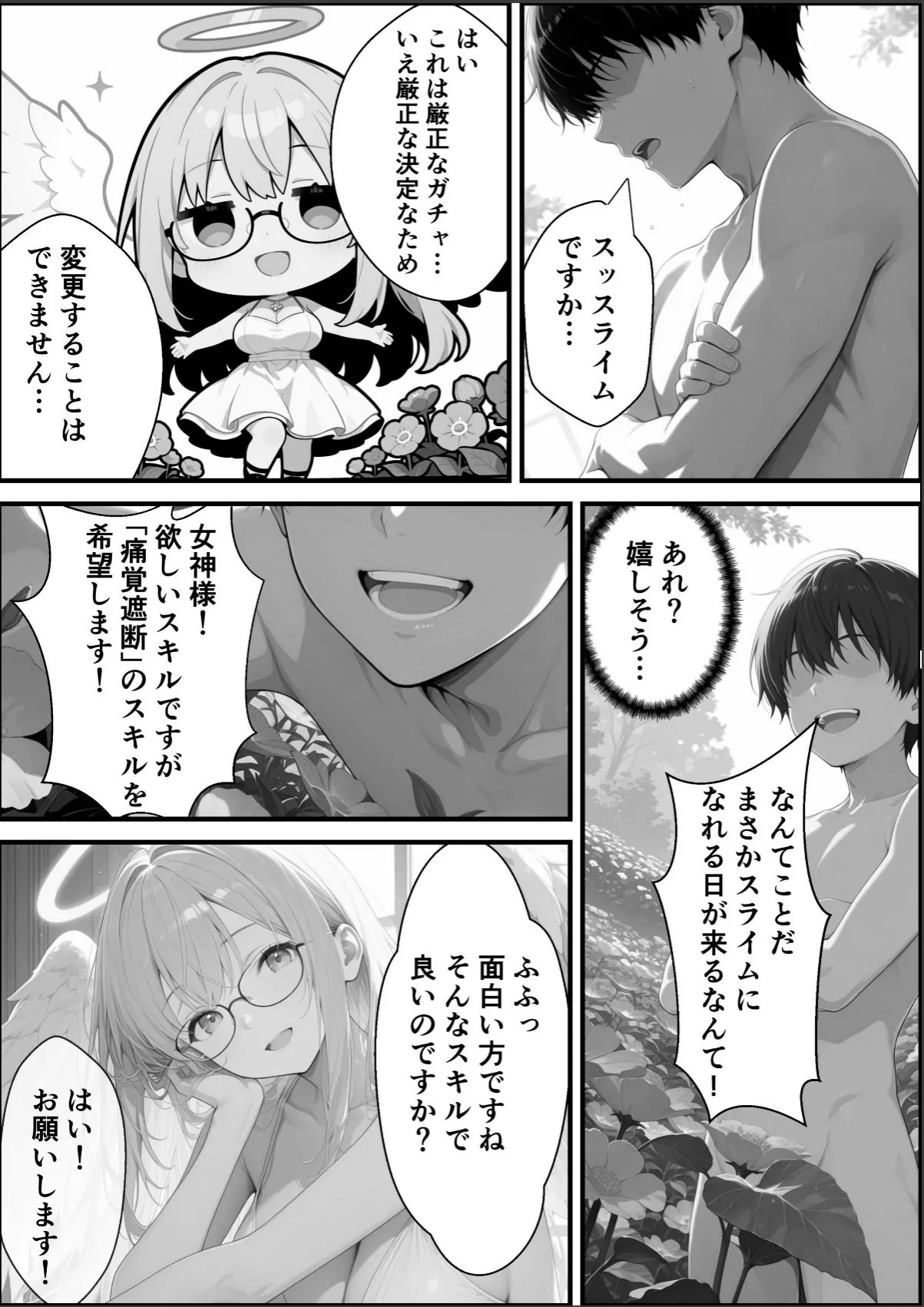 sample 3