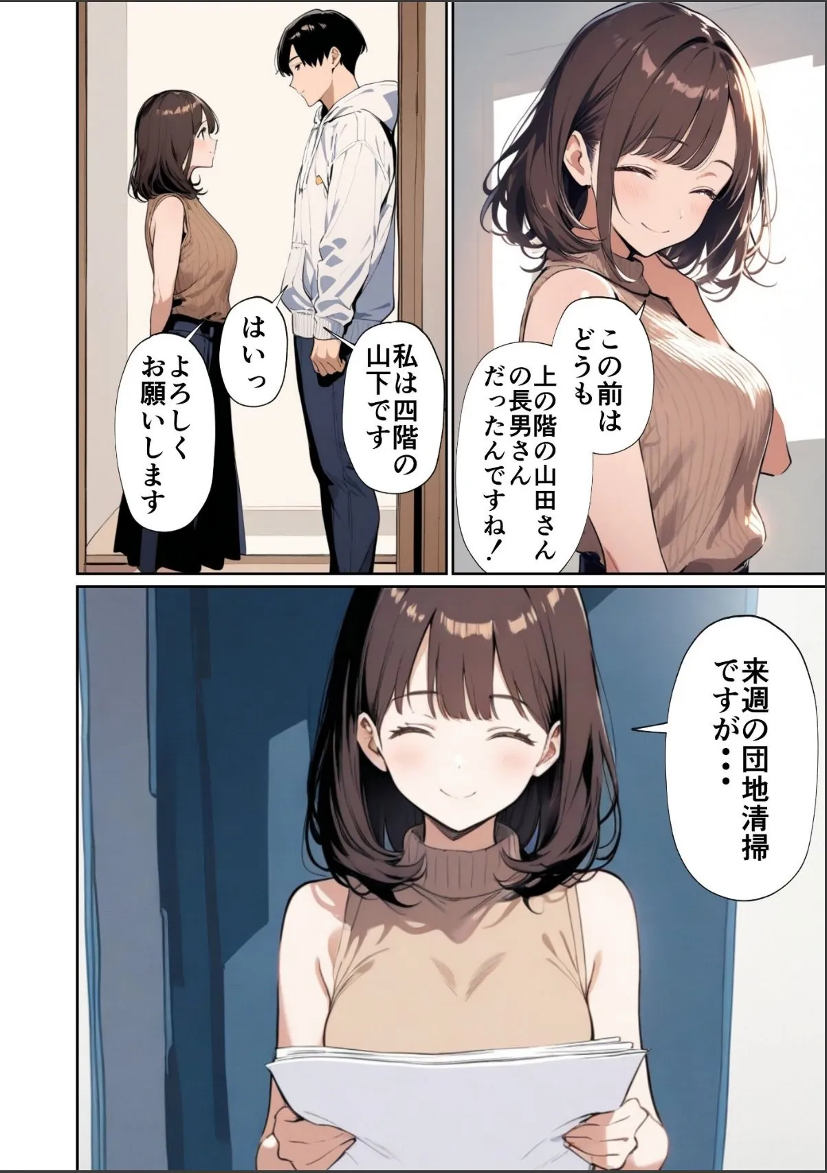 sample 4