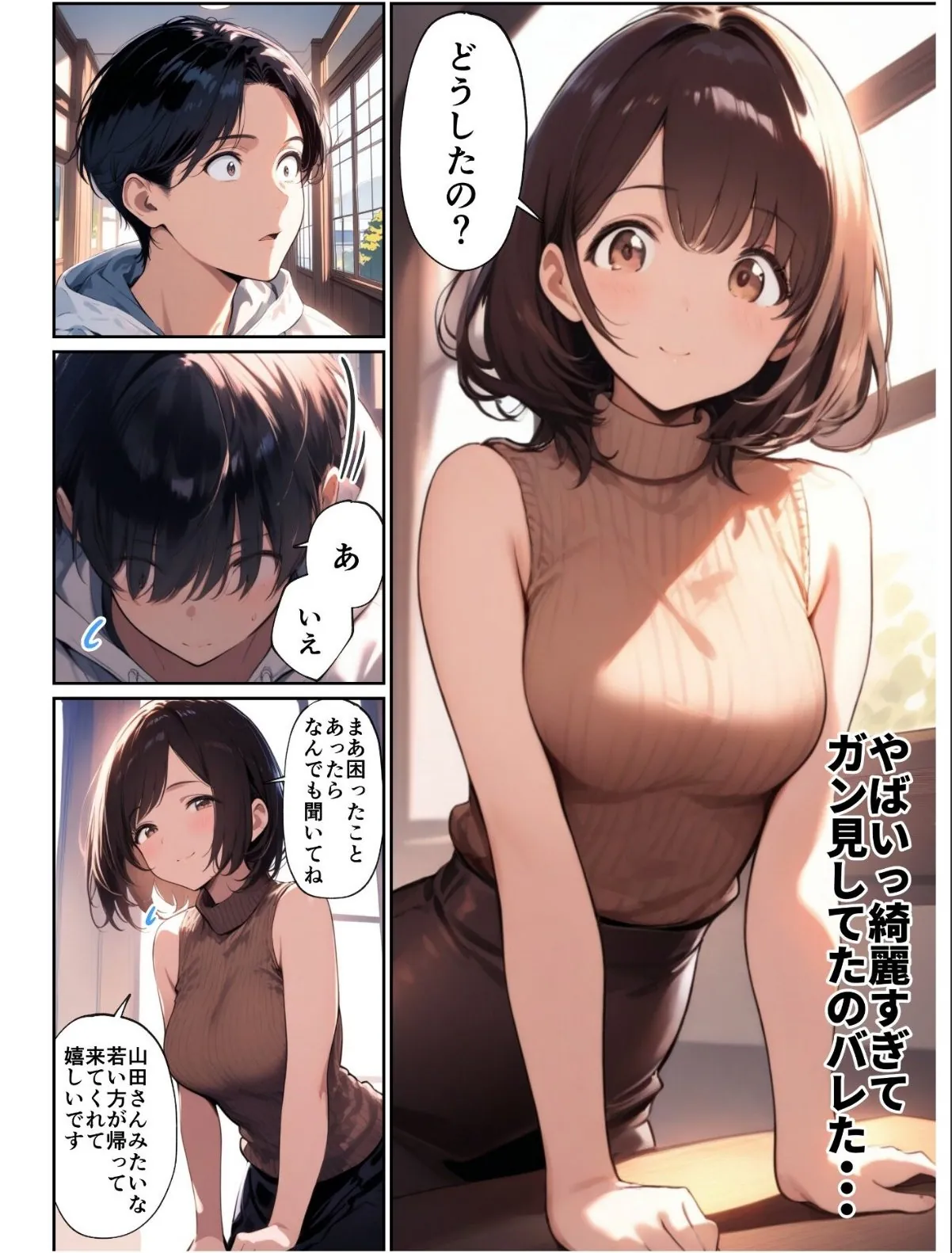 sample 8