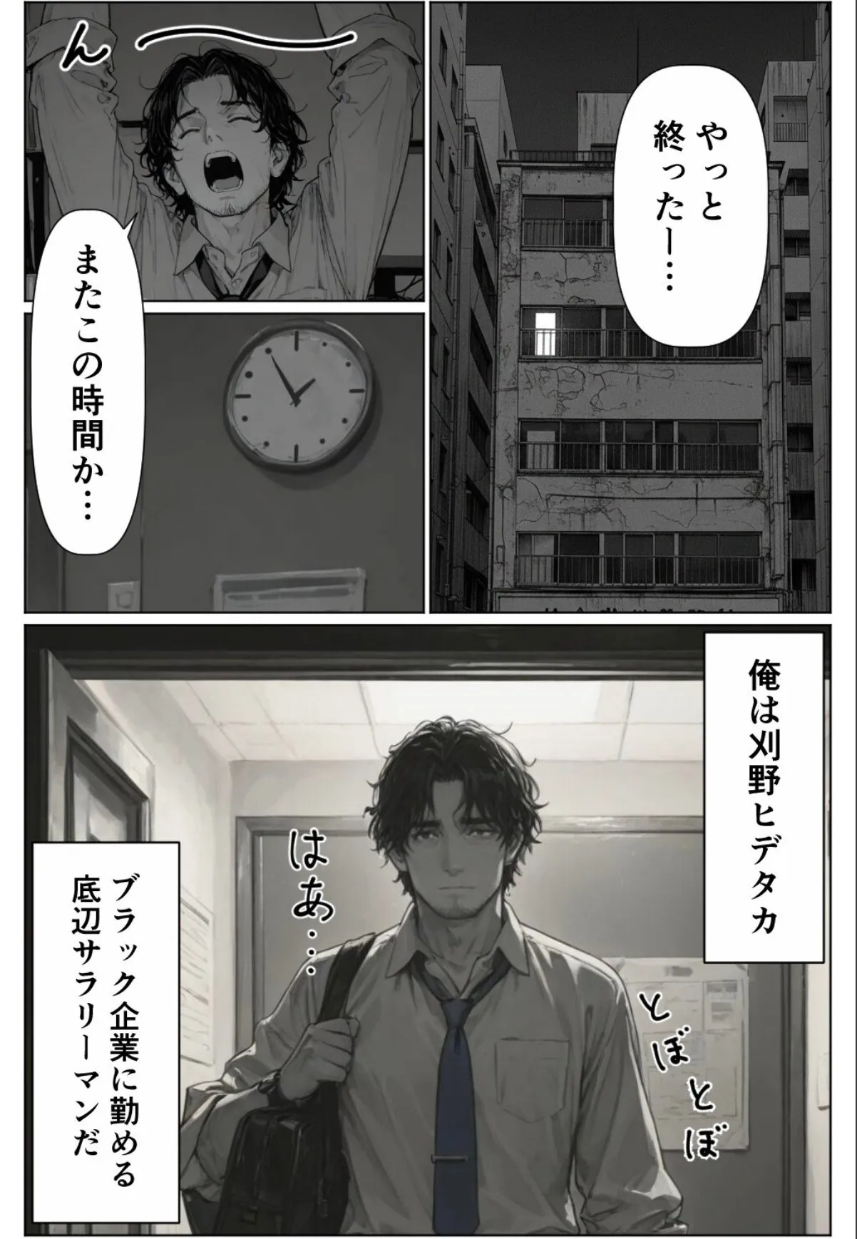 sample 1