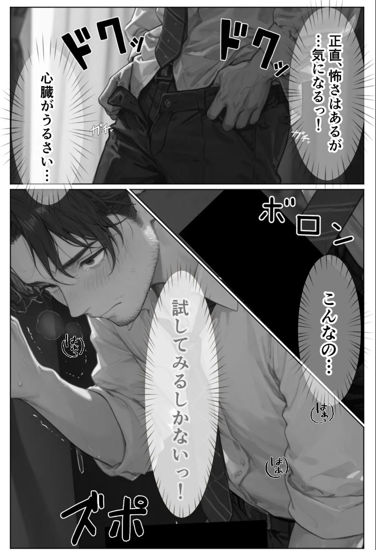 sample 10