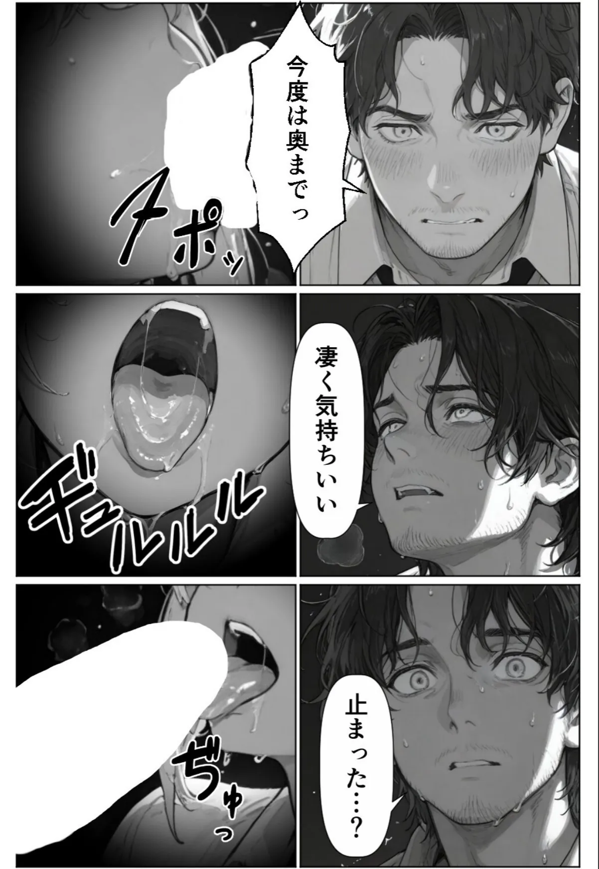 sample 12