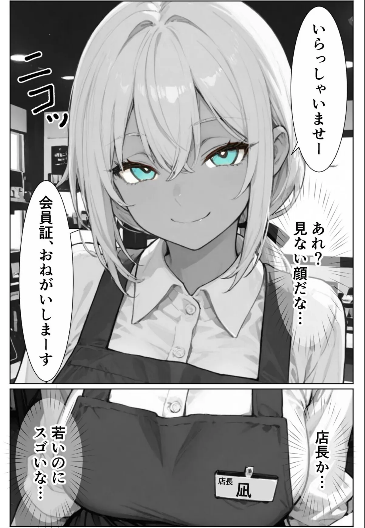 sample 3