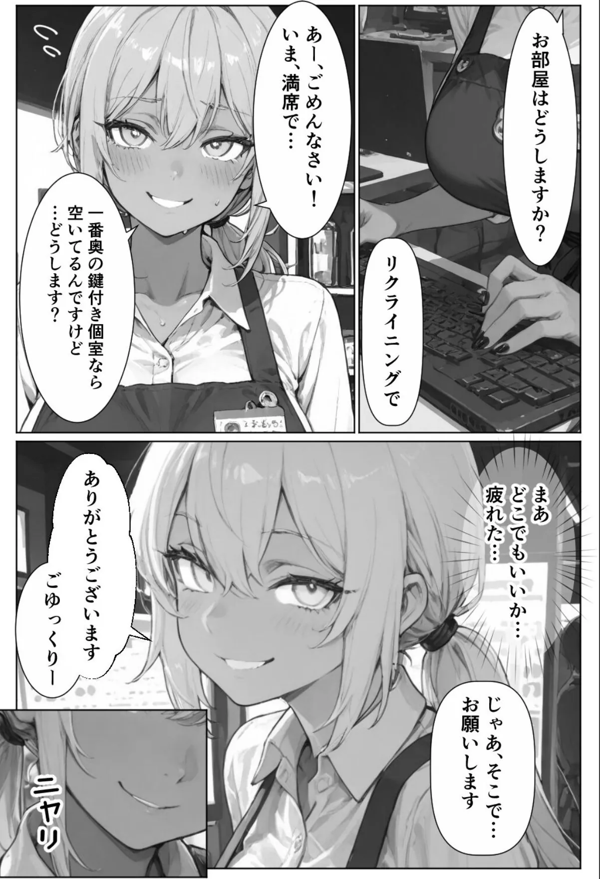 sample 5