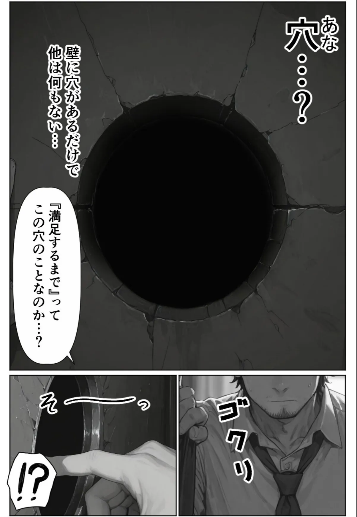 sample 7